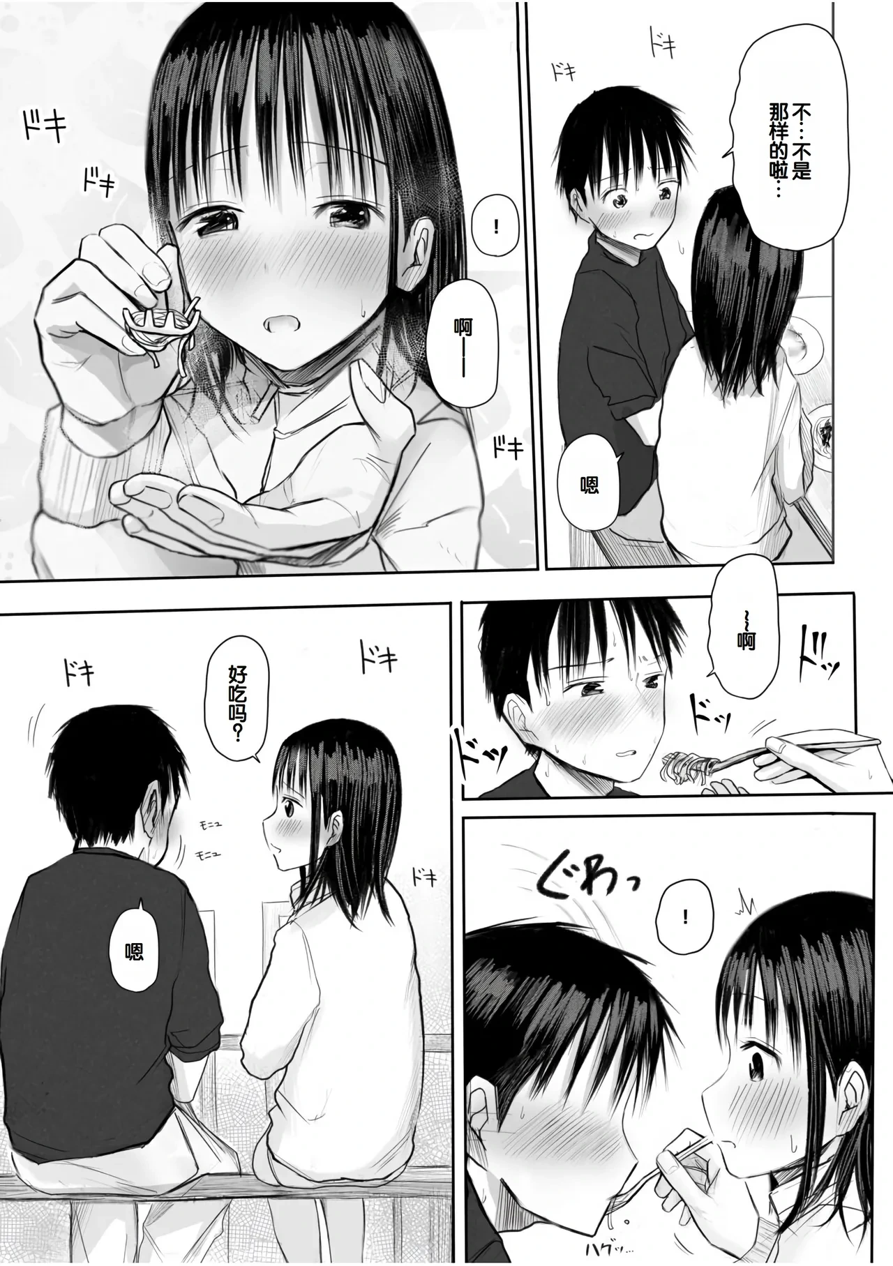 หน้า 133