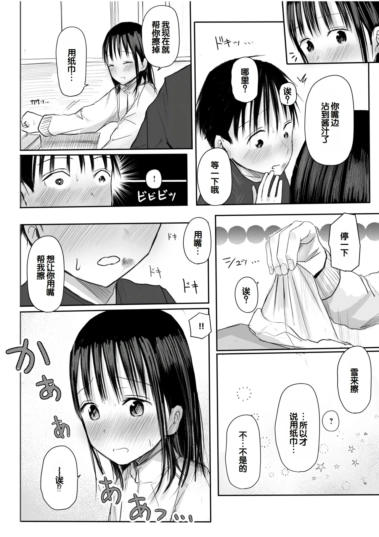 หน้า 134
