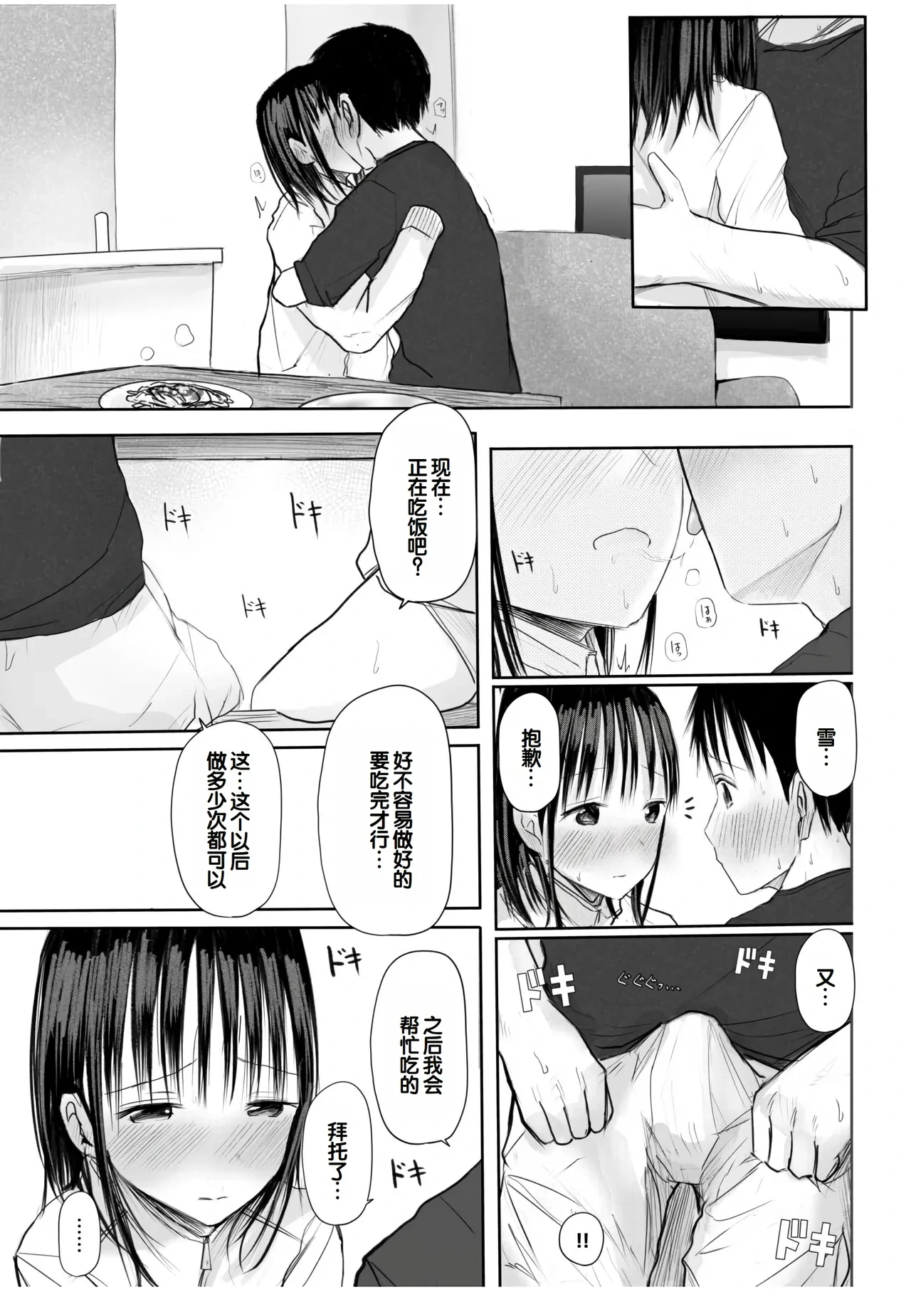 หน้า 137