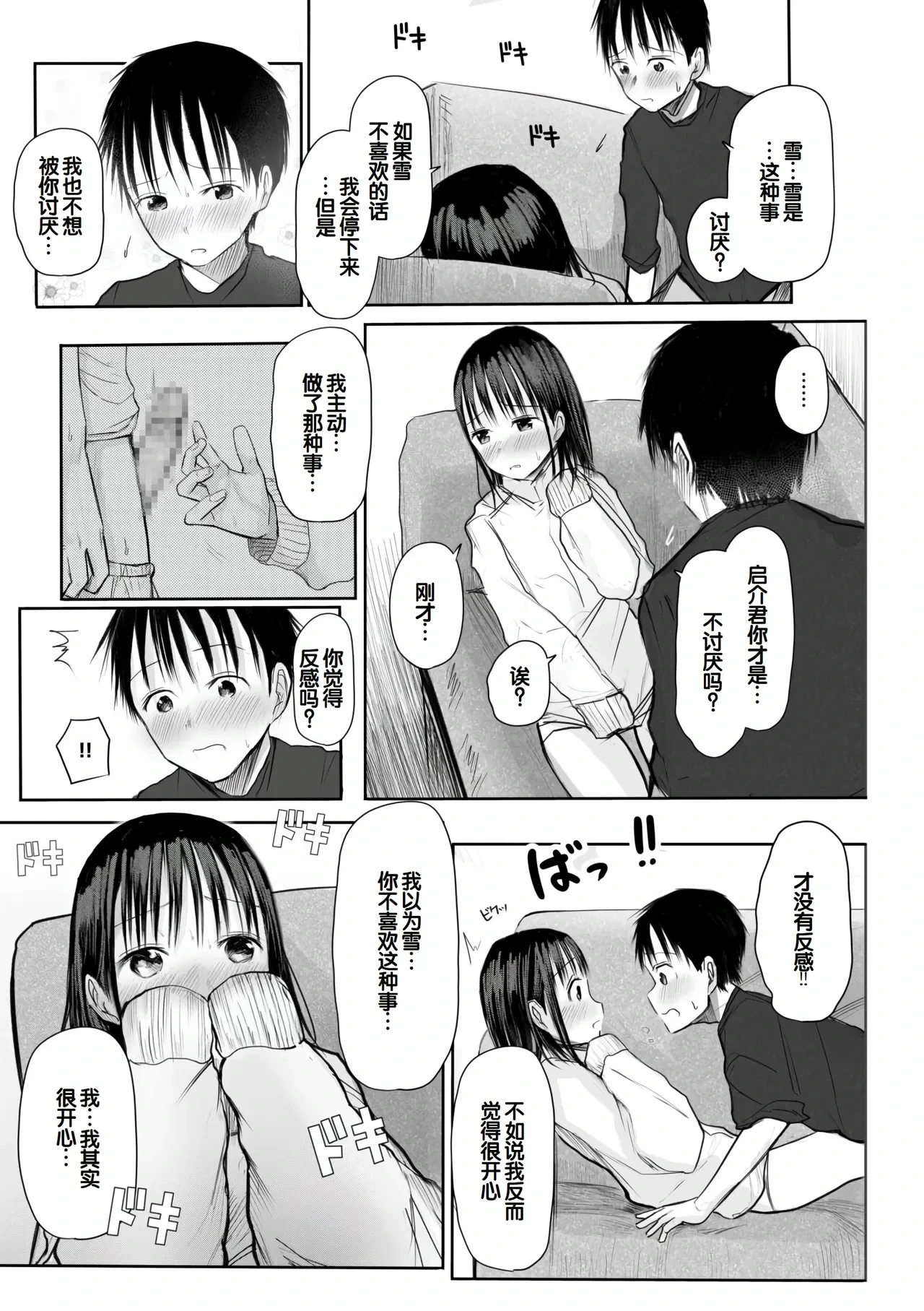 หน้า 139