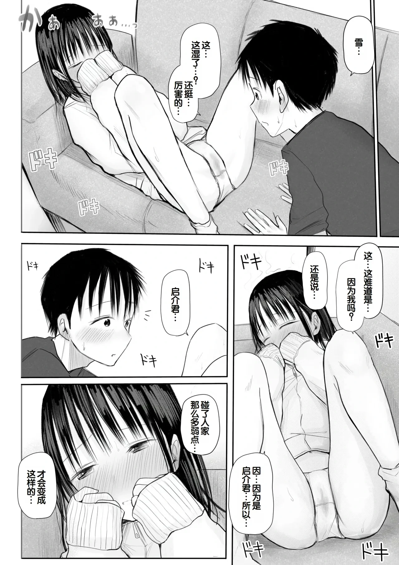 หน้า 142