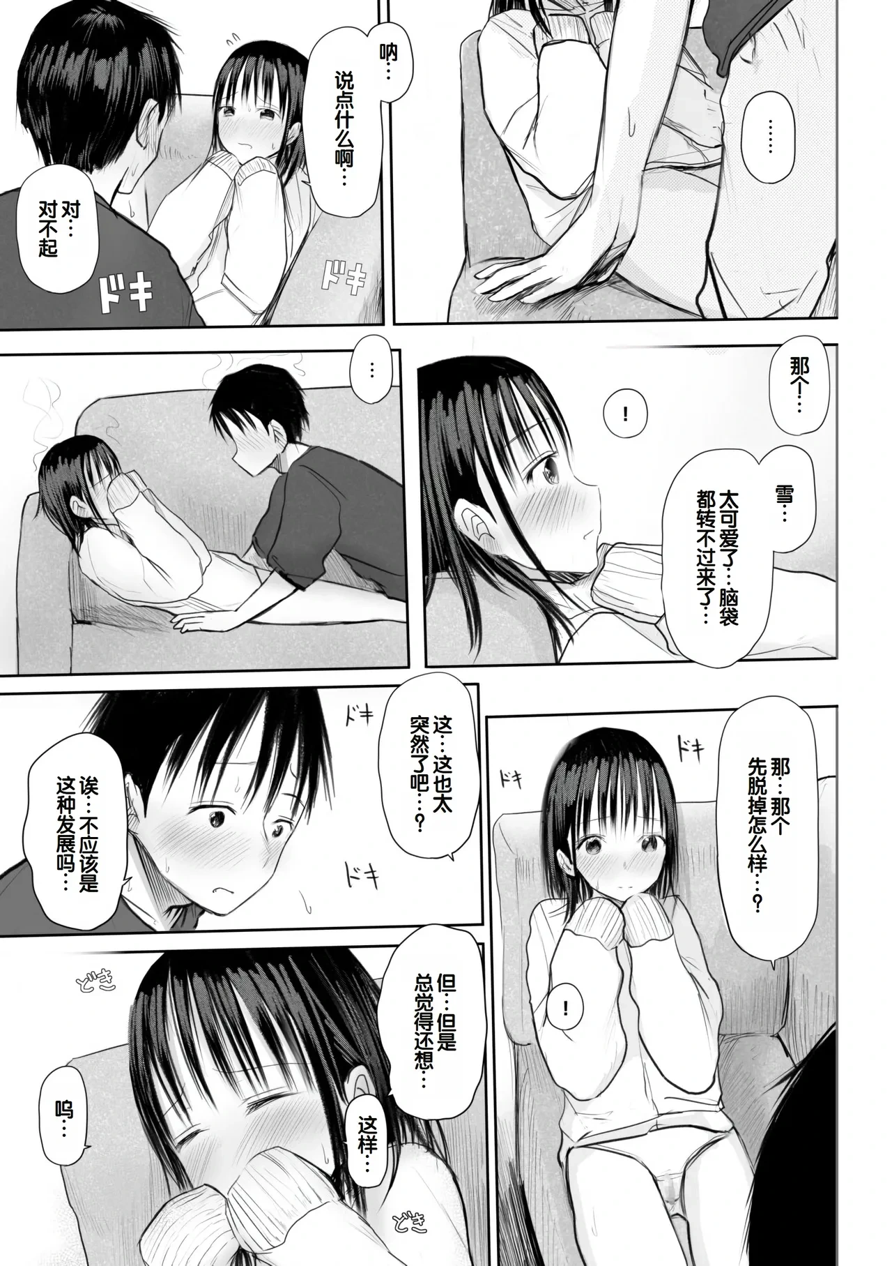 หน้า 143