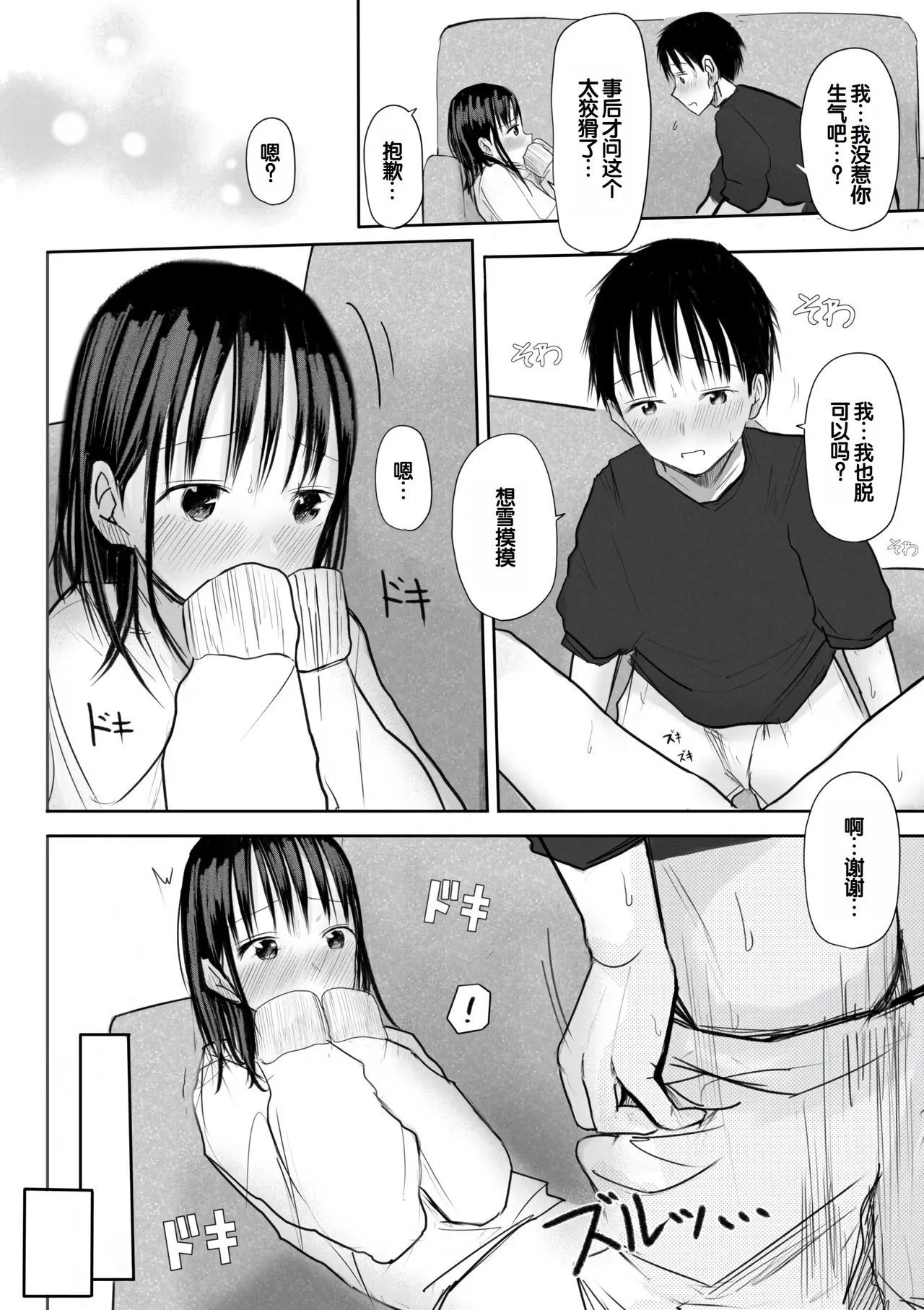 หน้า 148