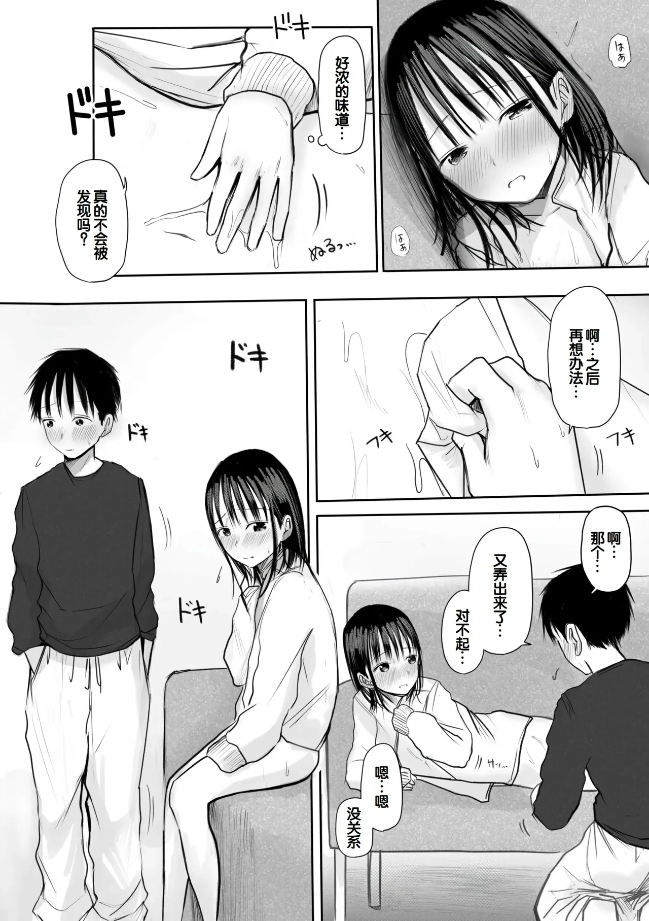 หน้า 154