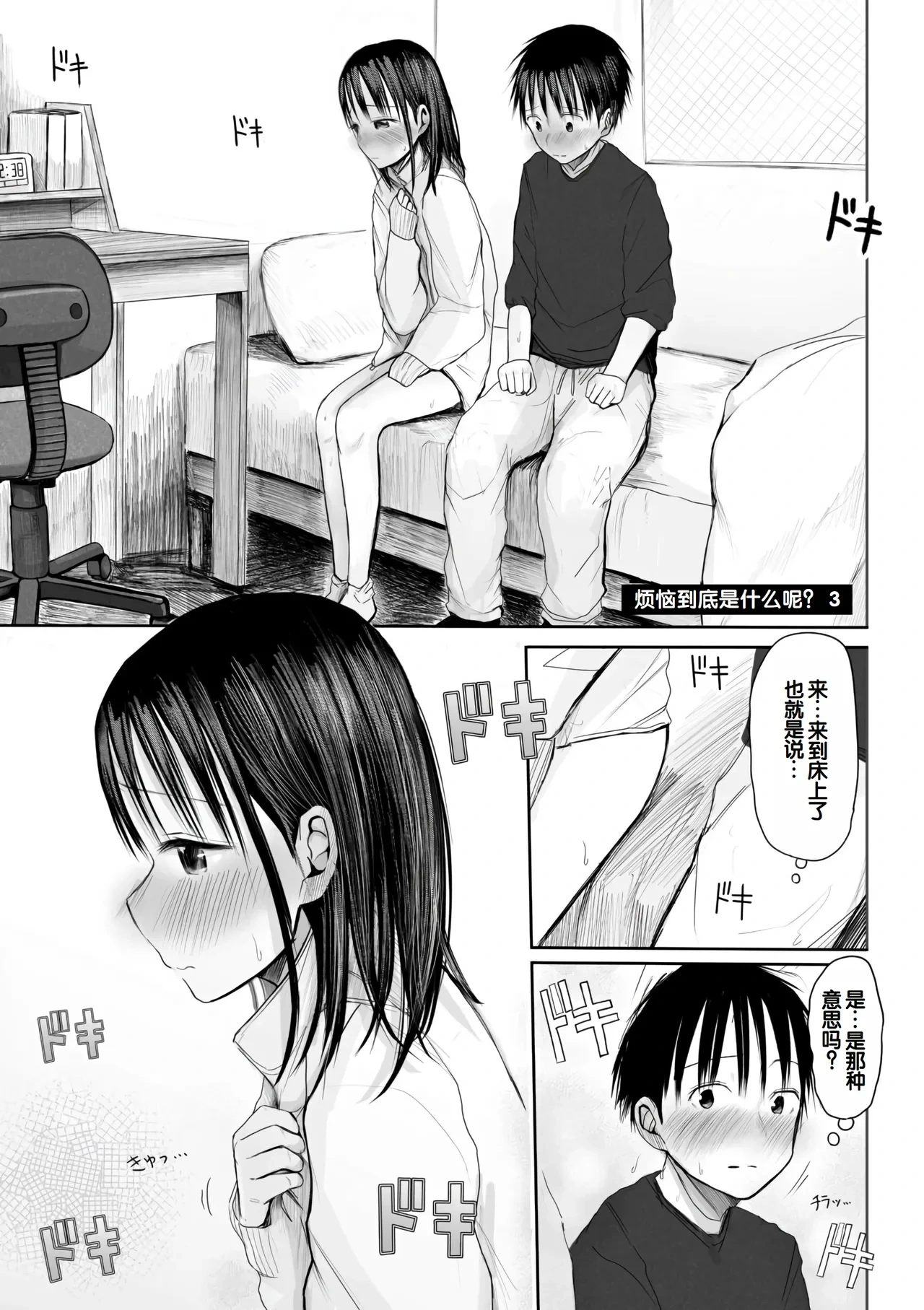 หน้า 157