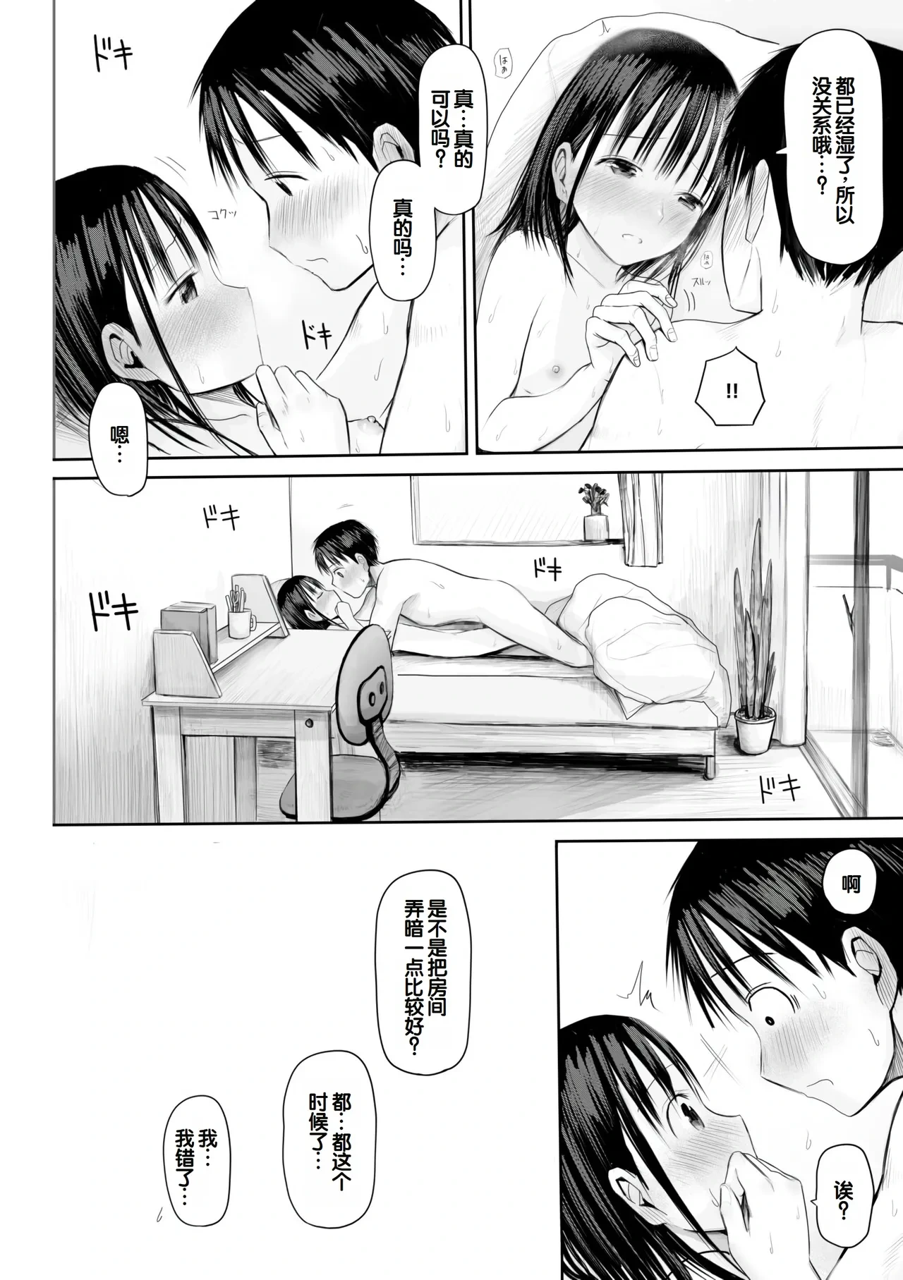 หน้า 164