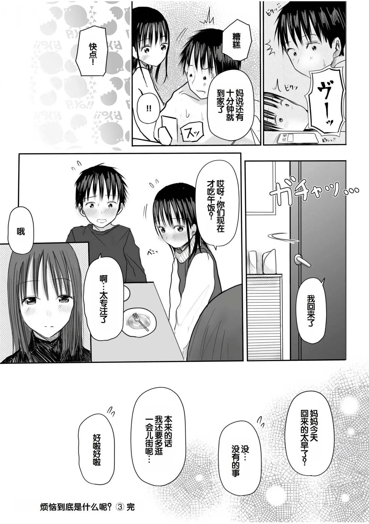 หน้า 178