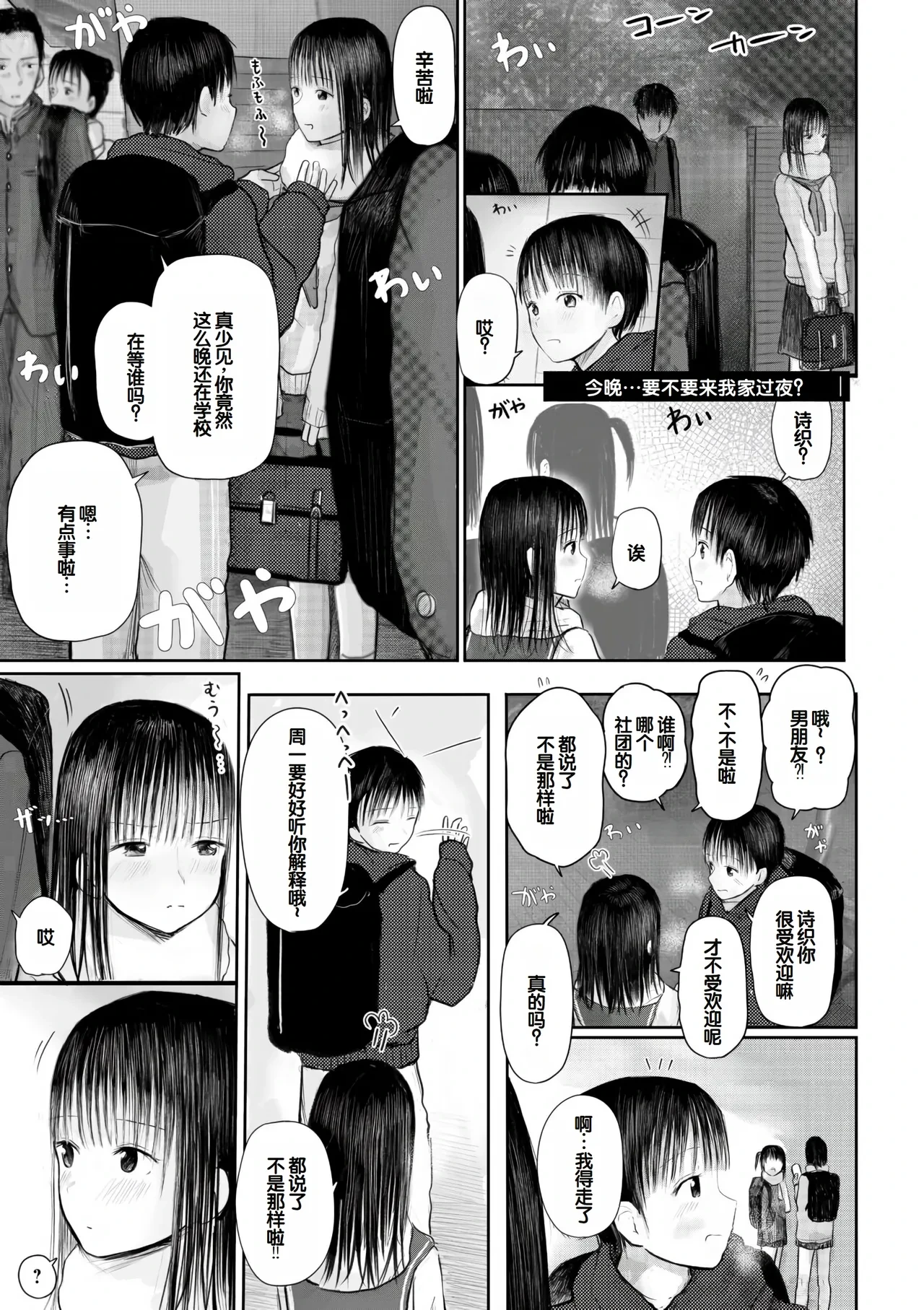 หน้า 179
