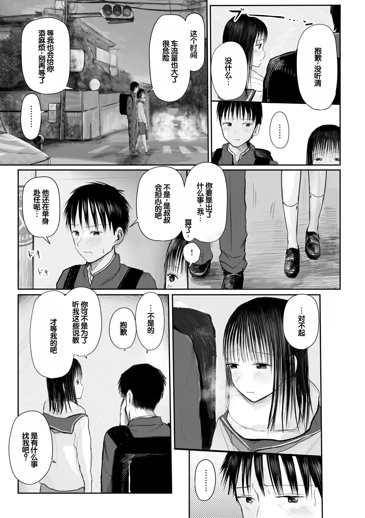 หน้า 181