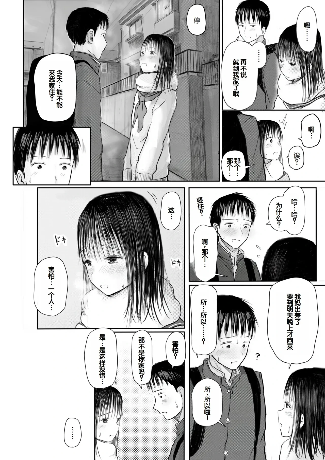 หน้า 182