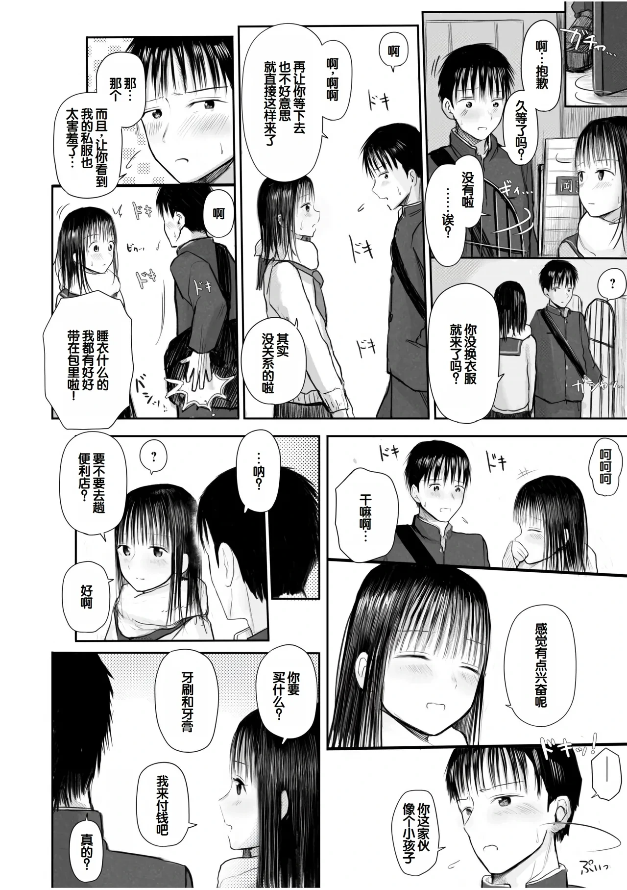 หน้า 184