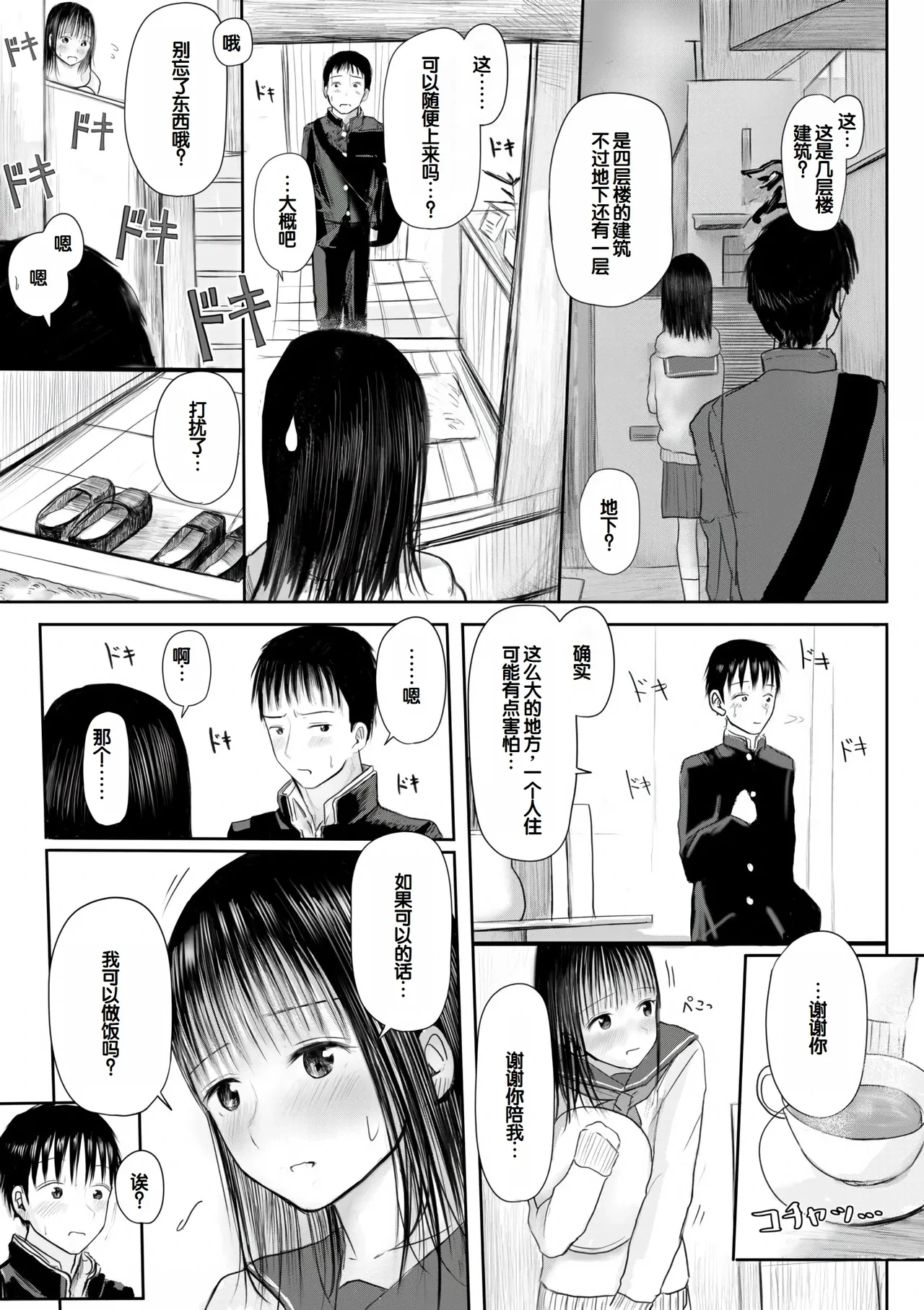 หน้า 187