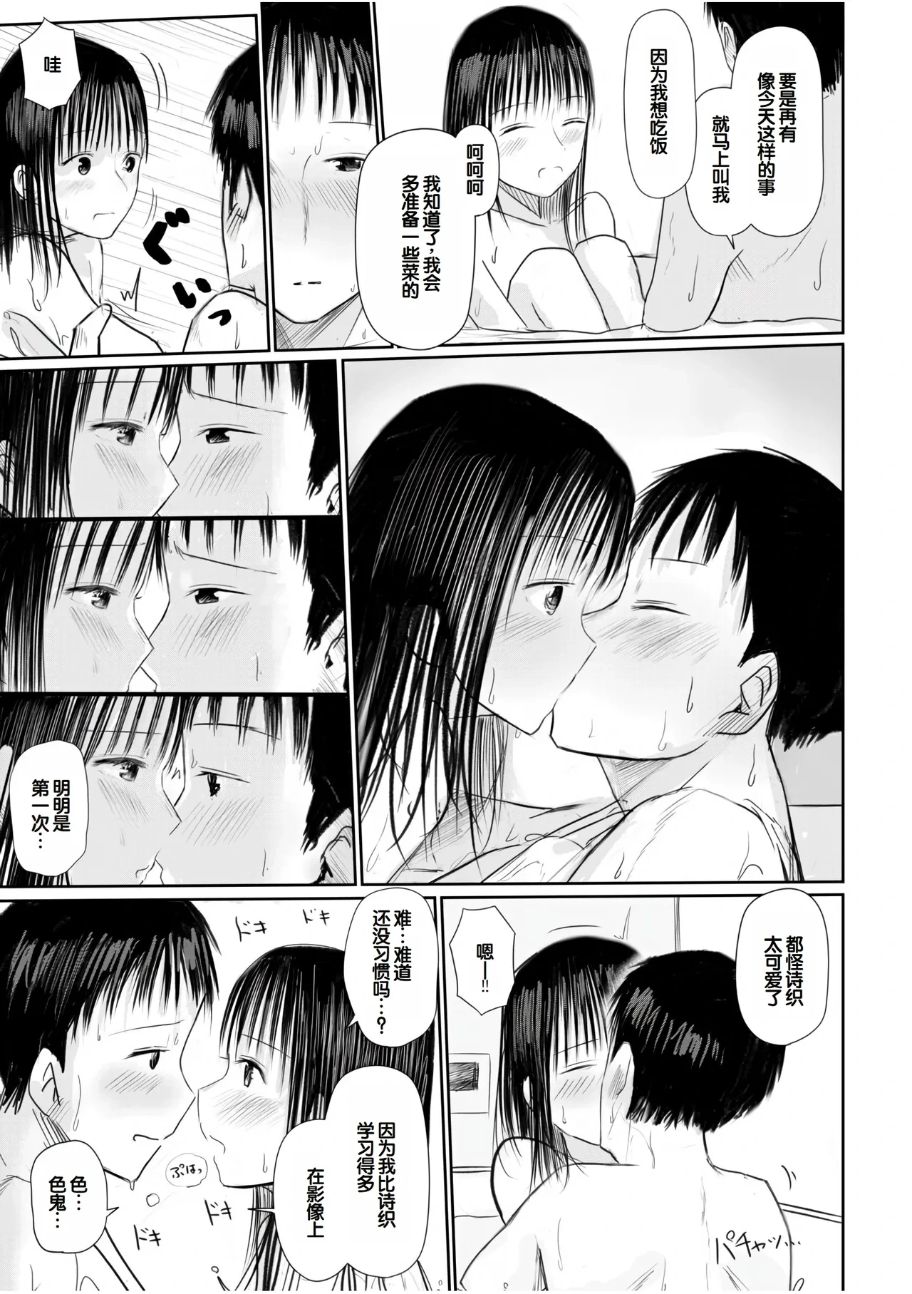 หน้า 195