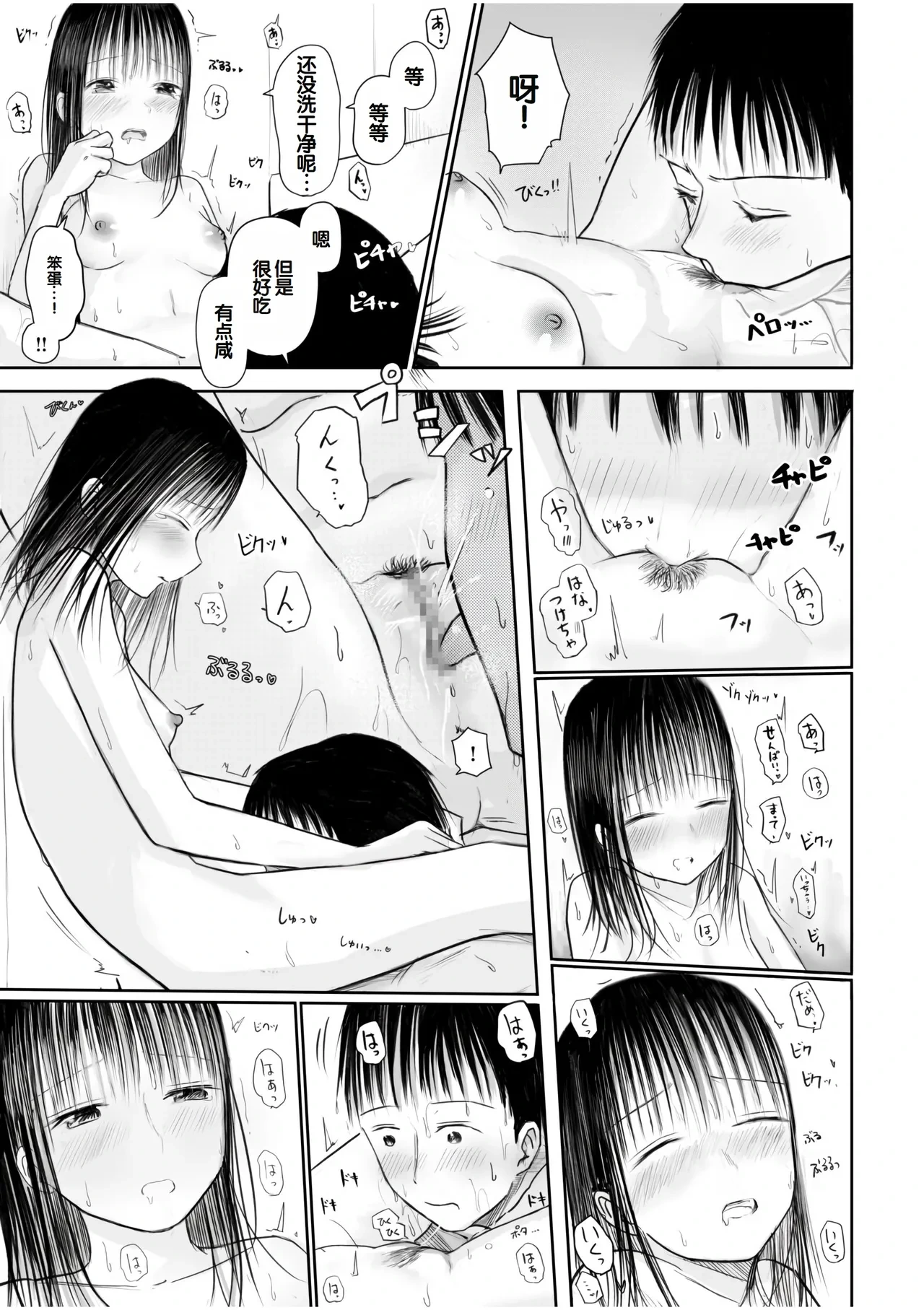 หน้า 197
