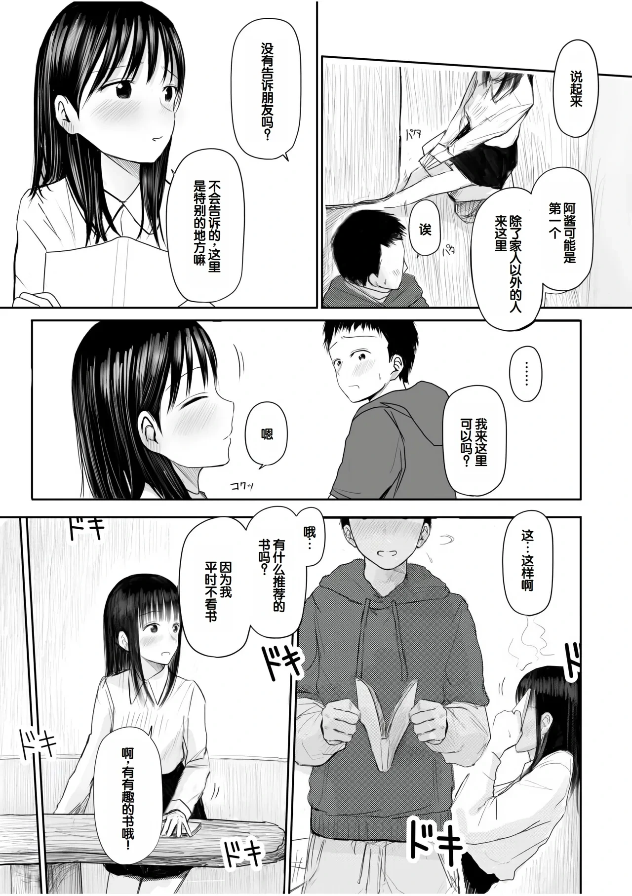 หน้า 211