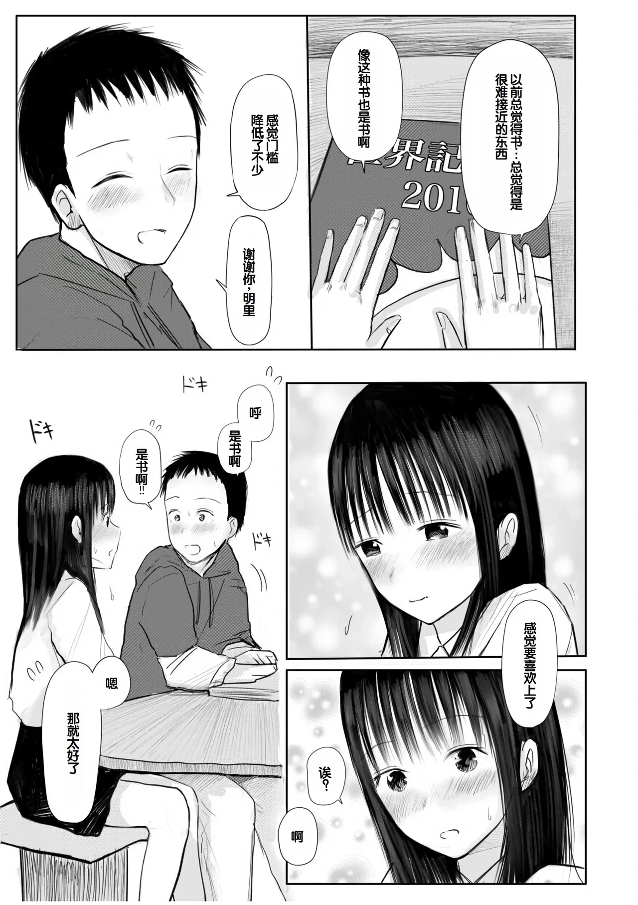 หน้า 213