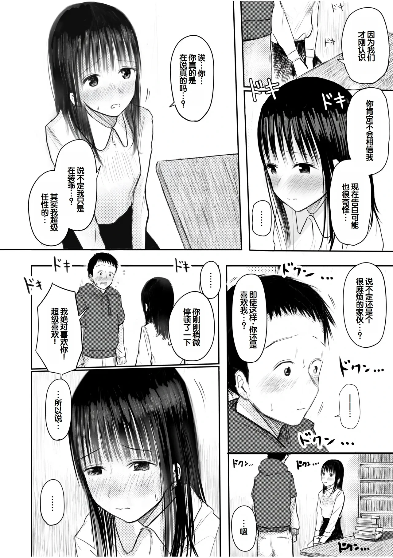 หน้า 218