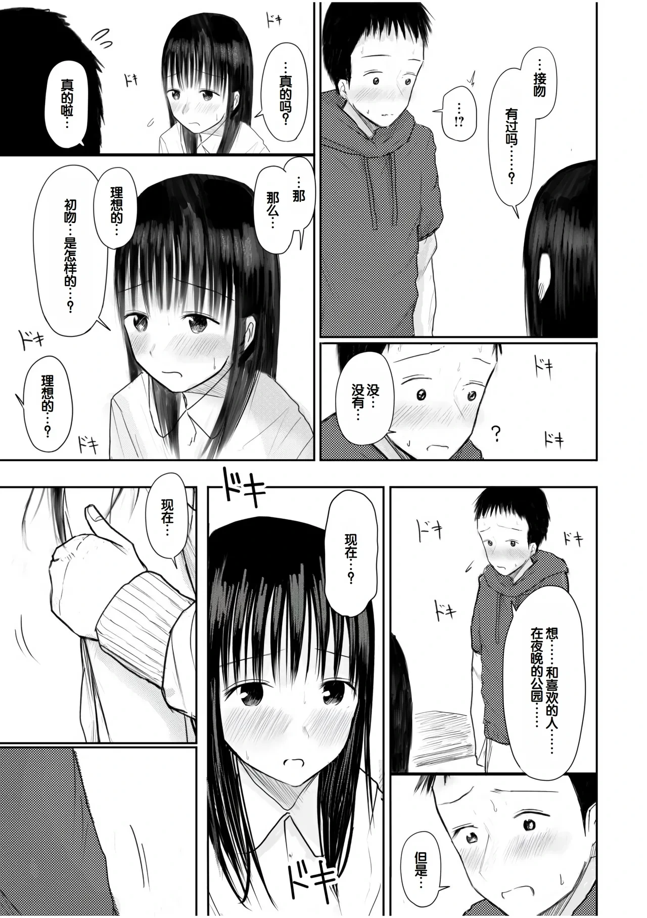 หน้า 219