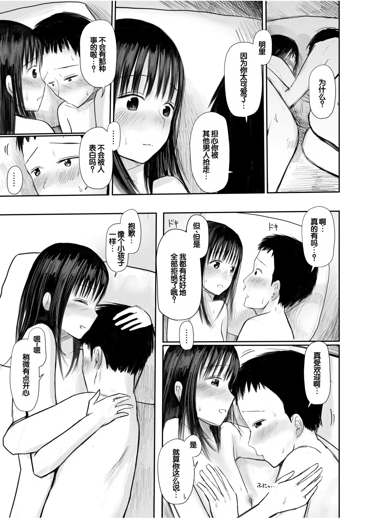 หน้า 231