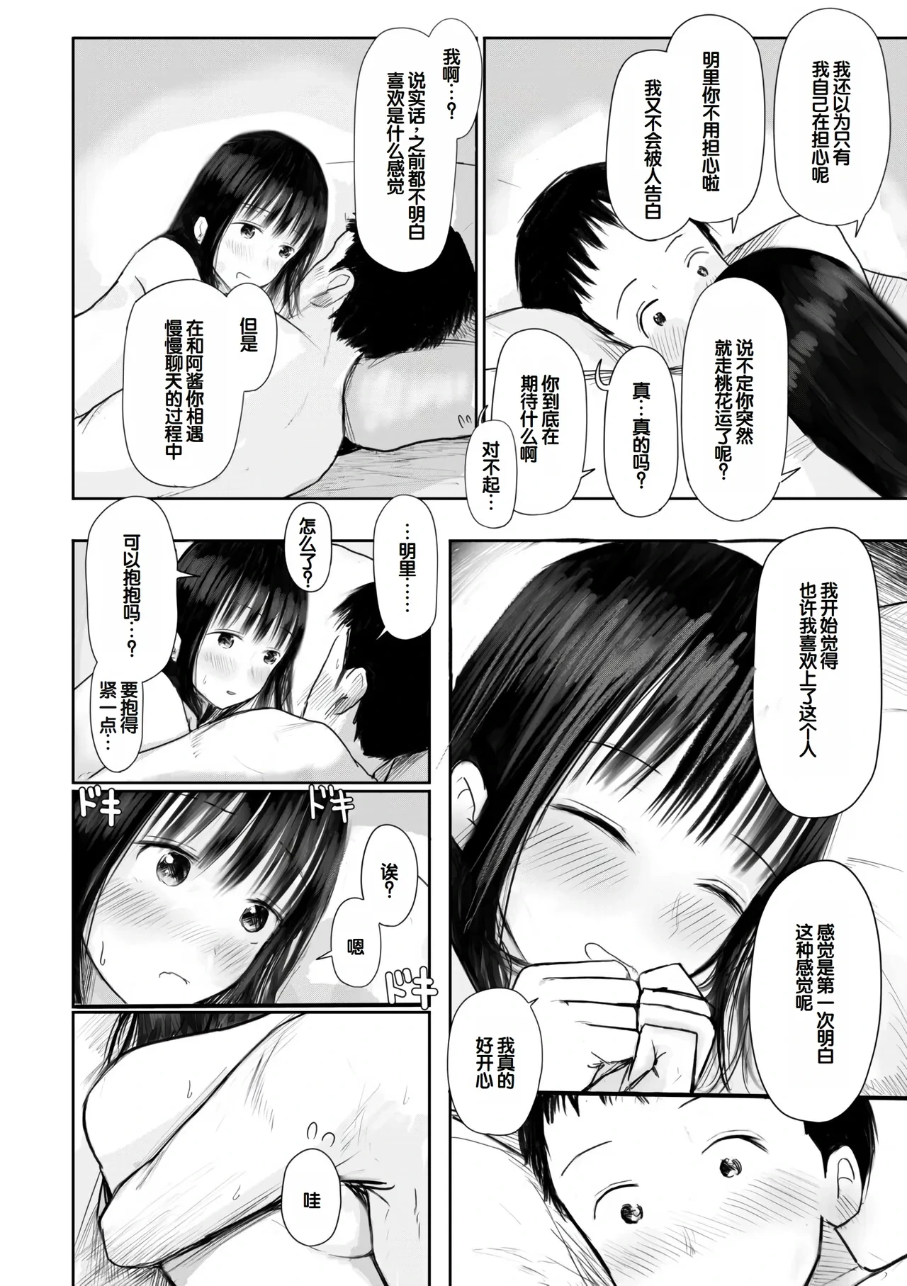 หน้า 232