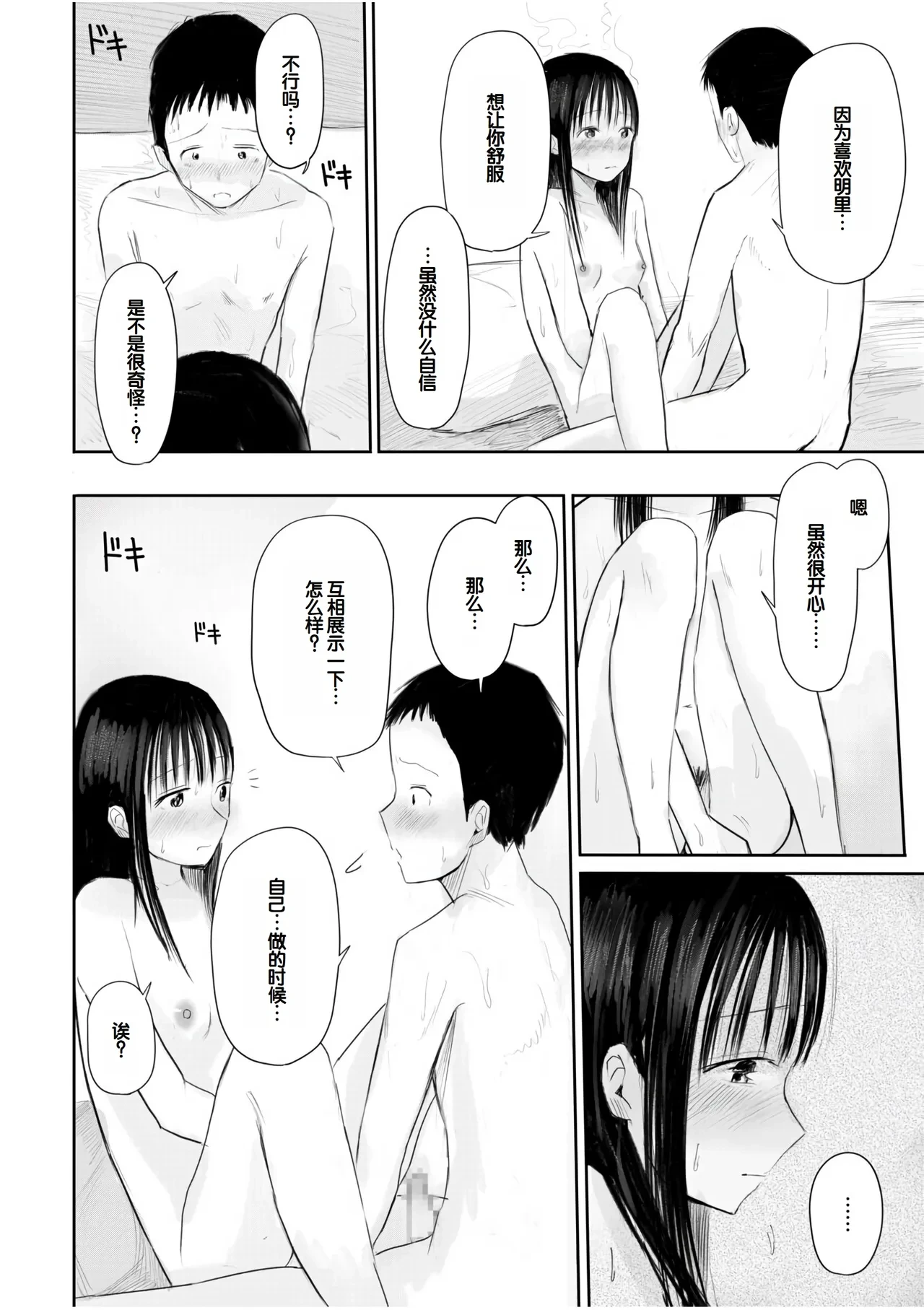 หน้า 238