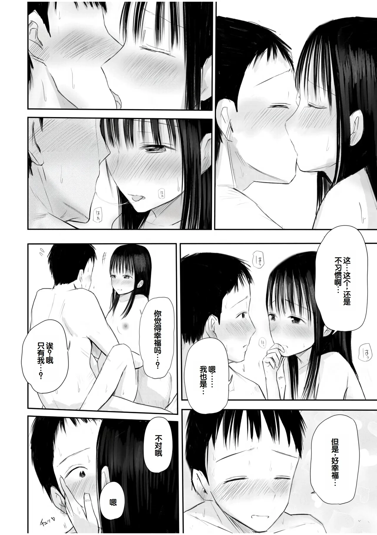 หน้า 240