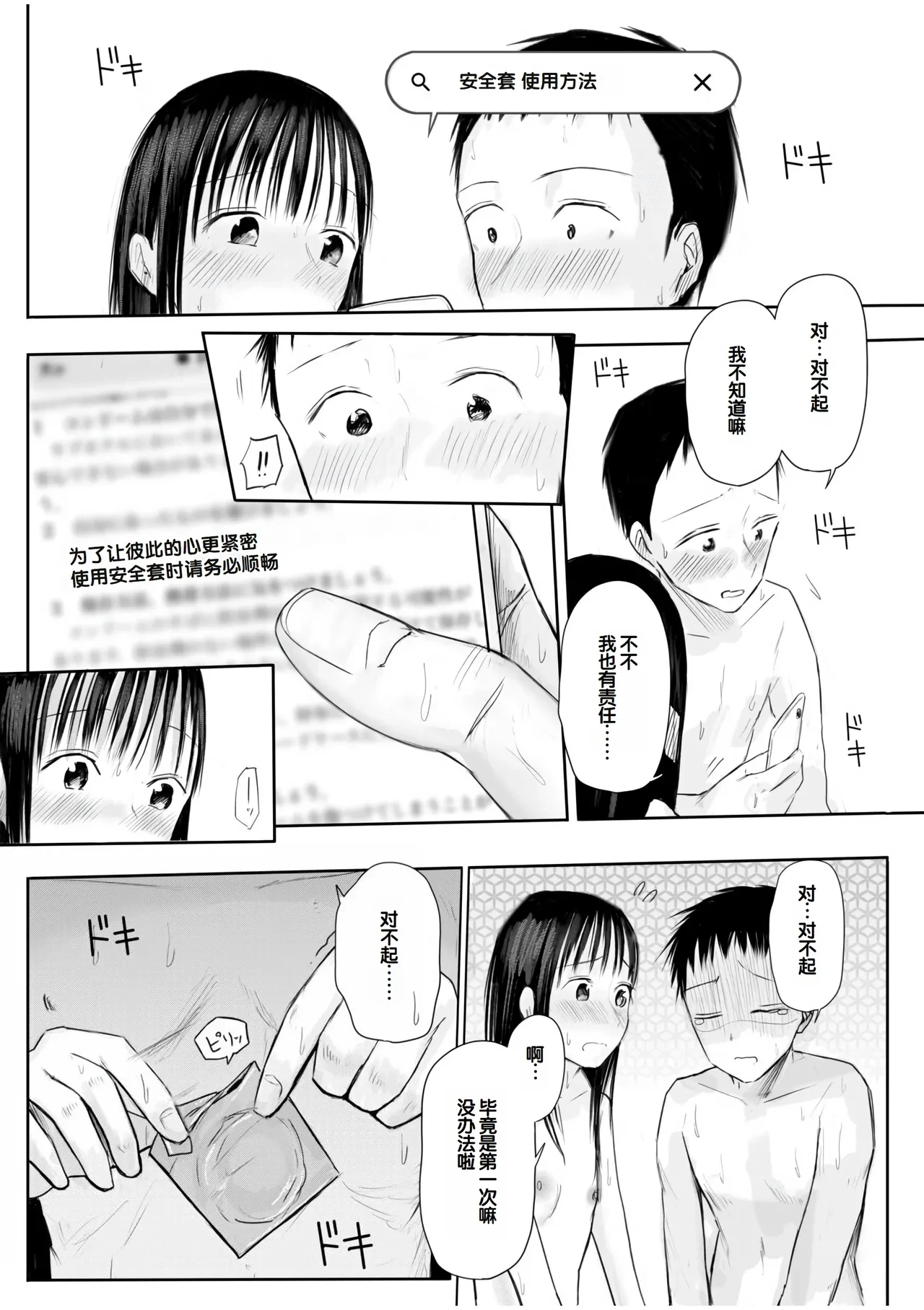 หน้า 253