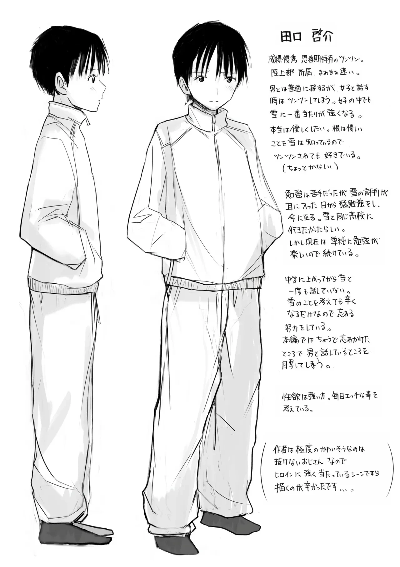หน้า 271