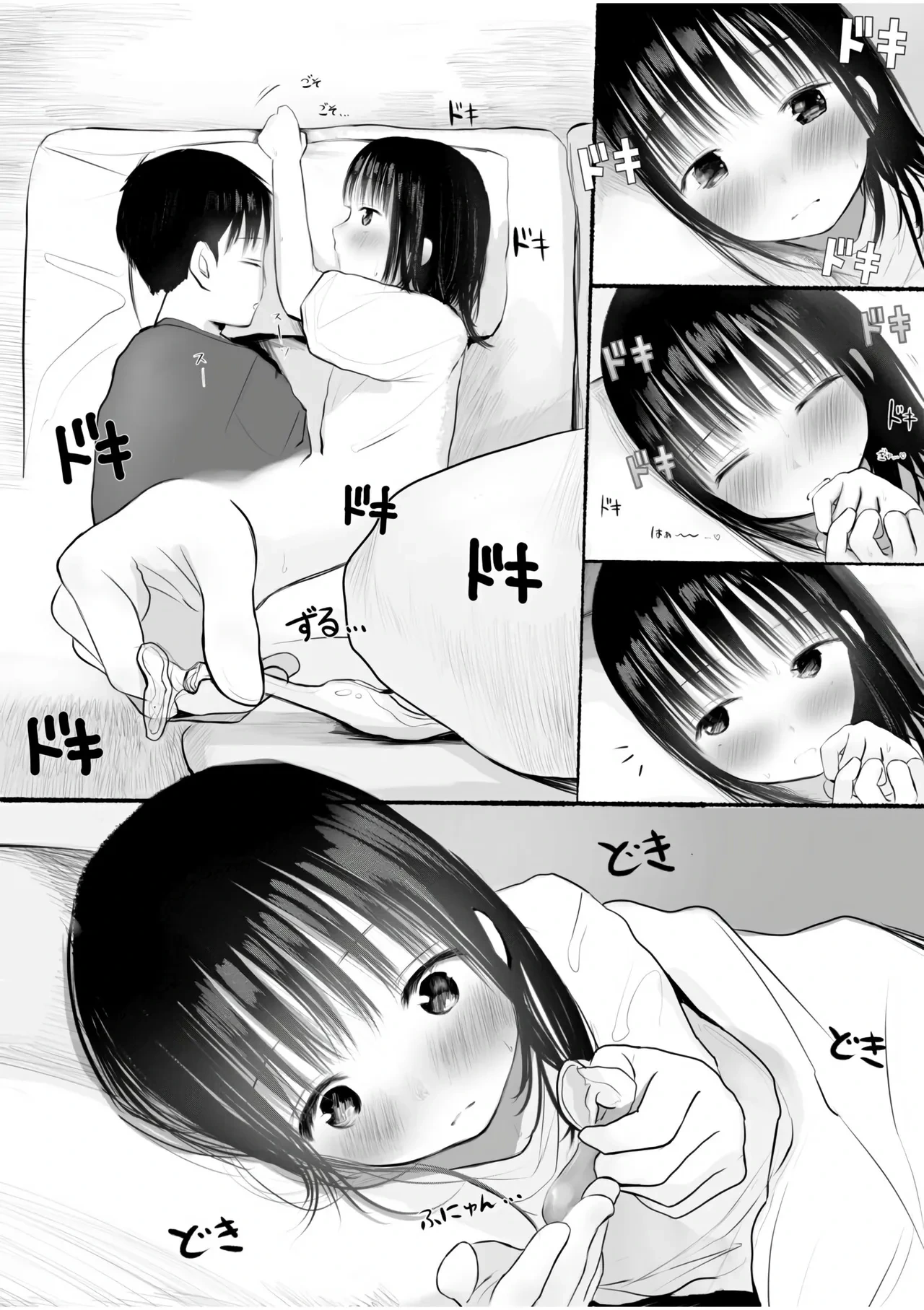 หน้า 276