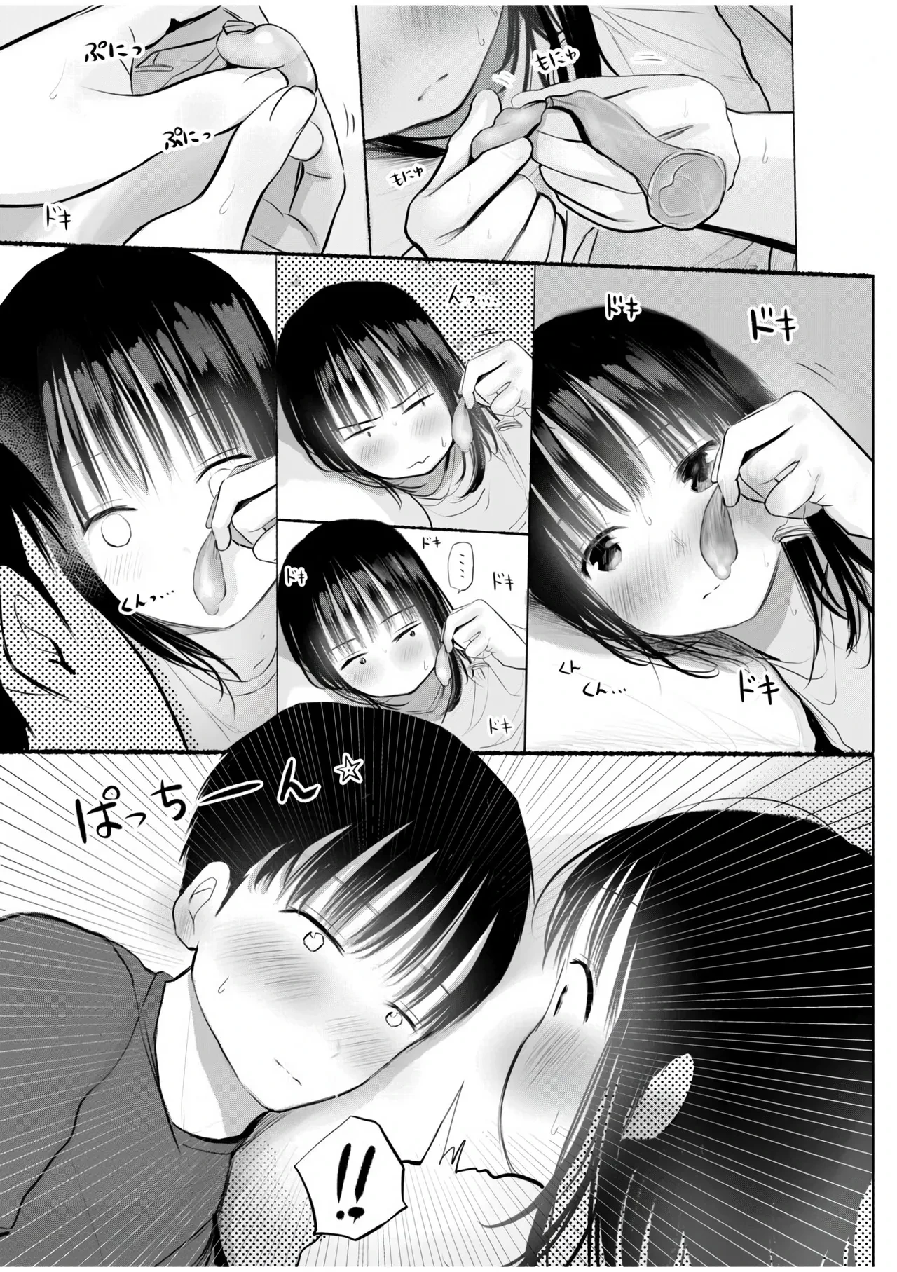หน้า 277