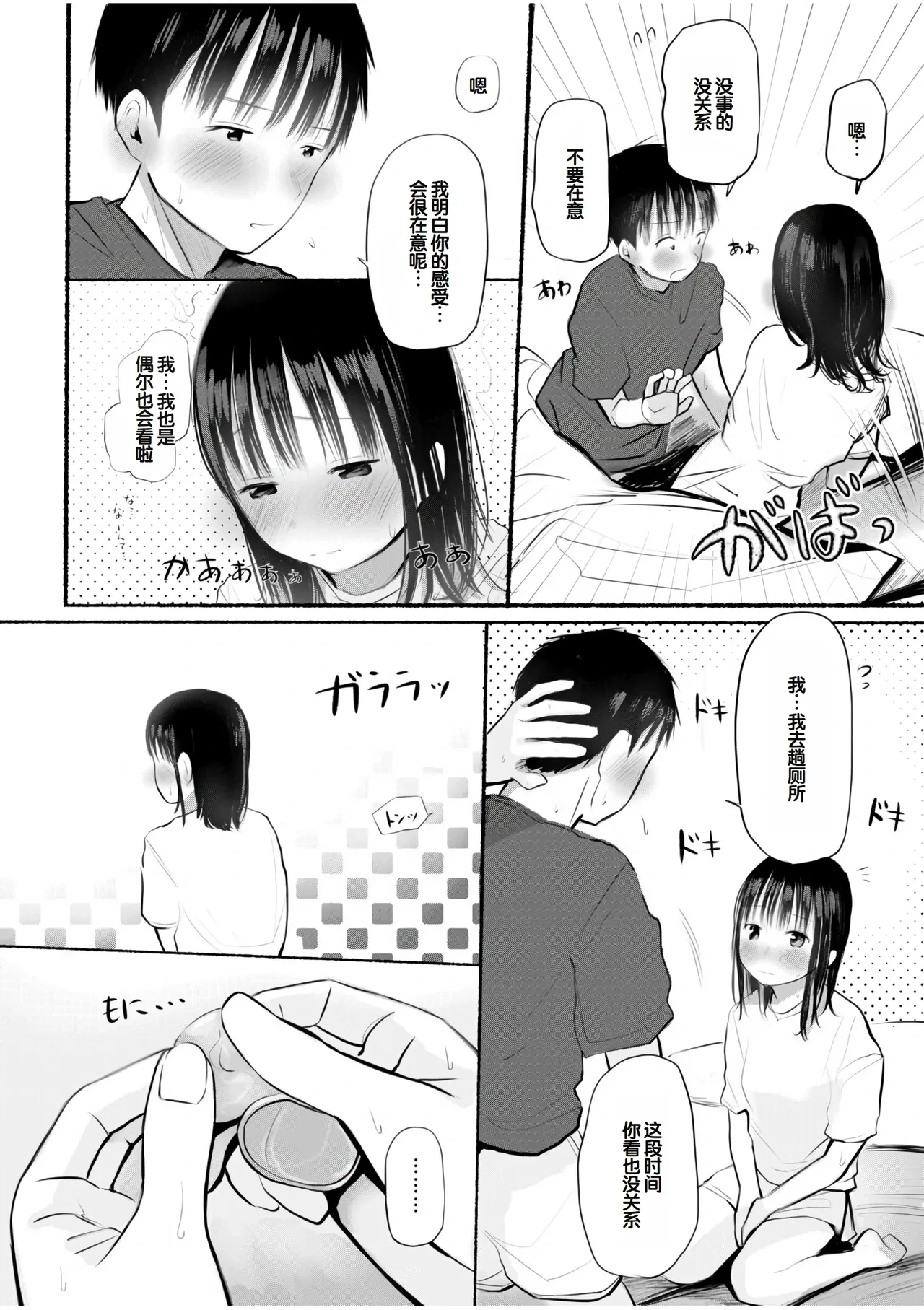 หน้า 278