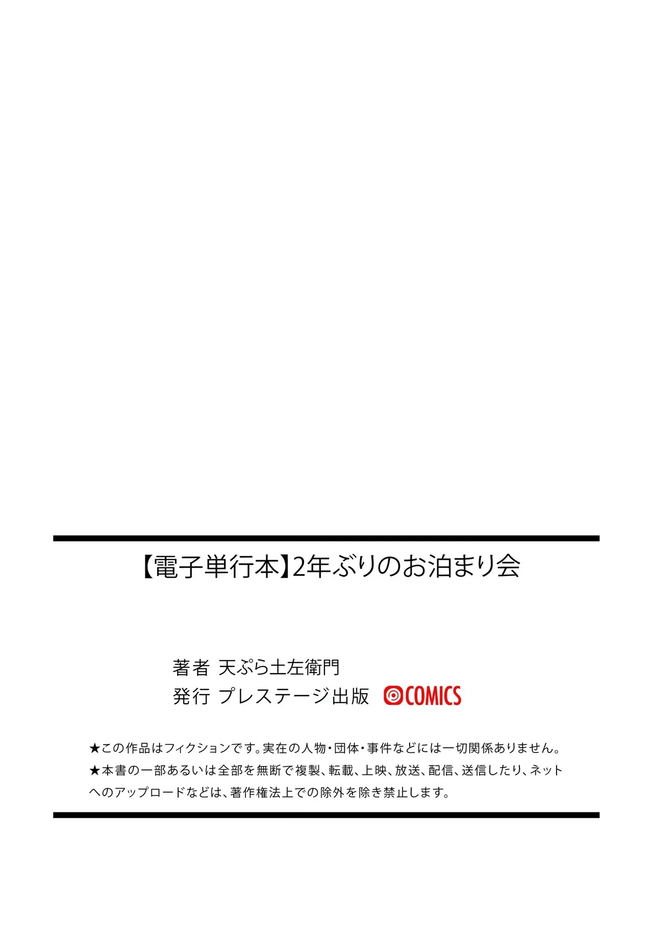 หน้า 291