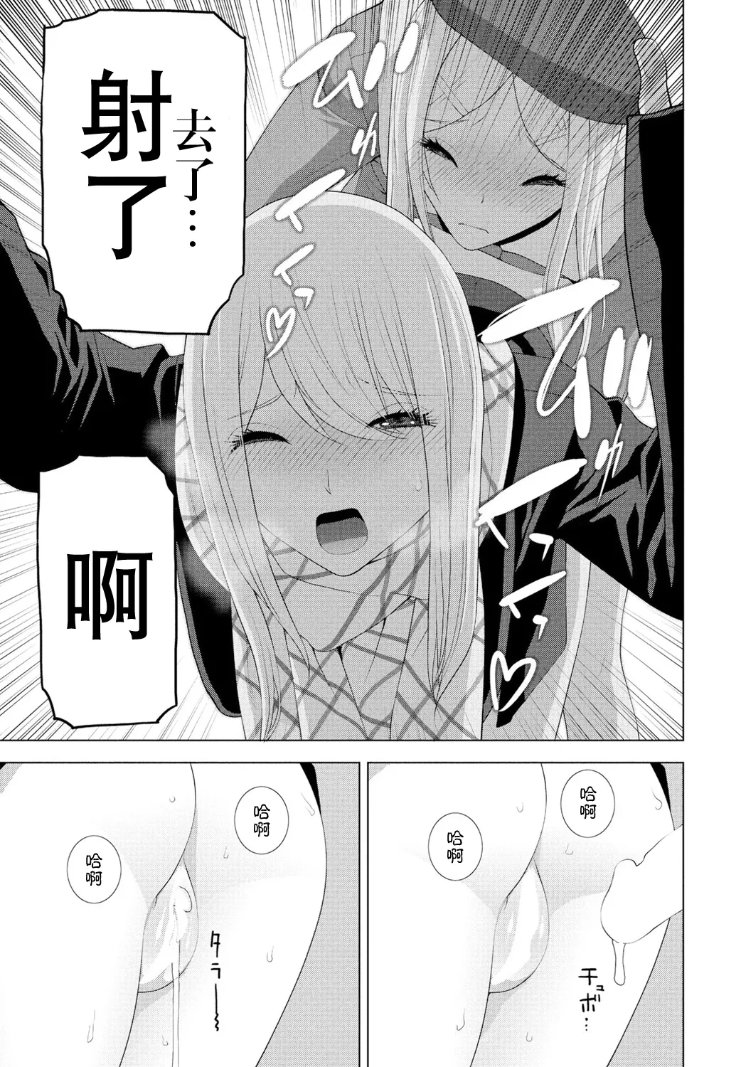 หน้า 15