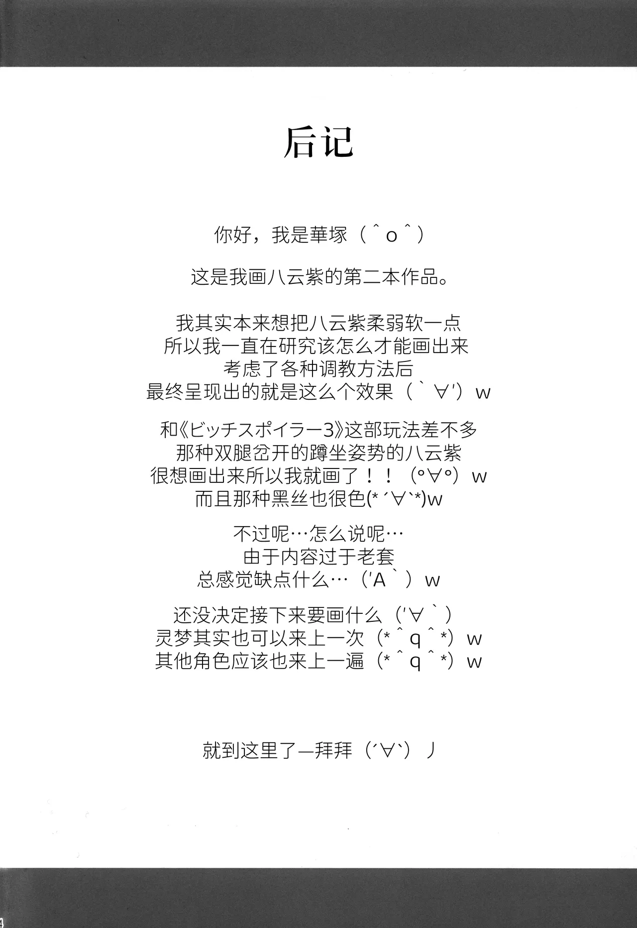 หน้า 24
