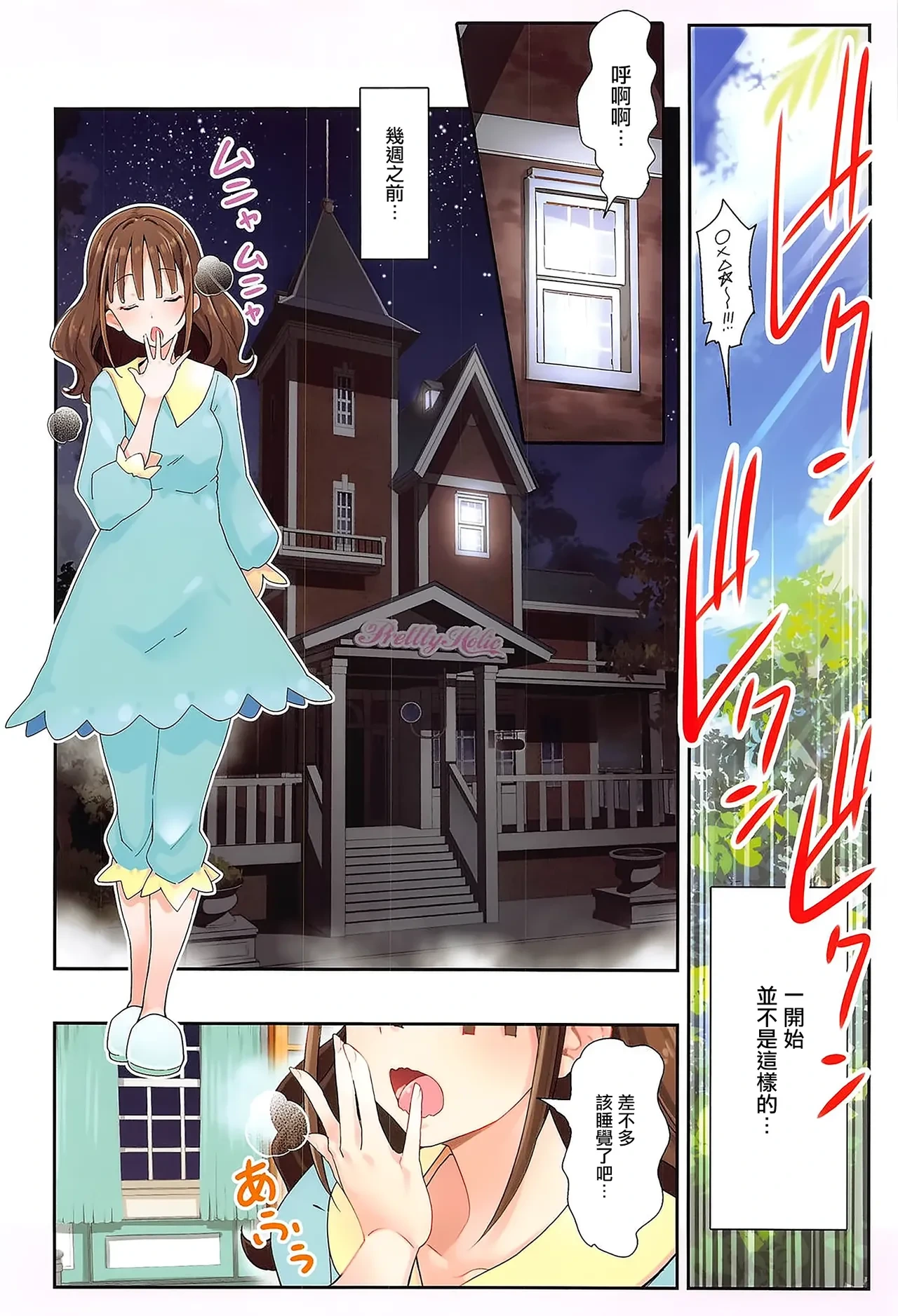 หน้า 10