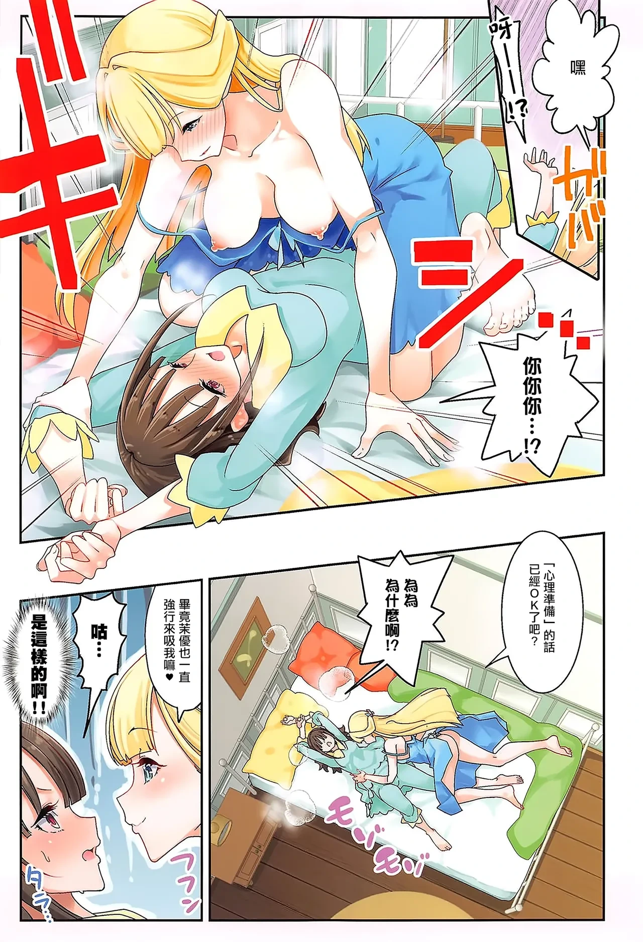 หน้า 15