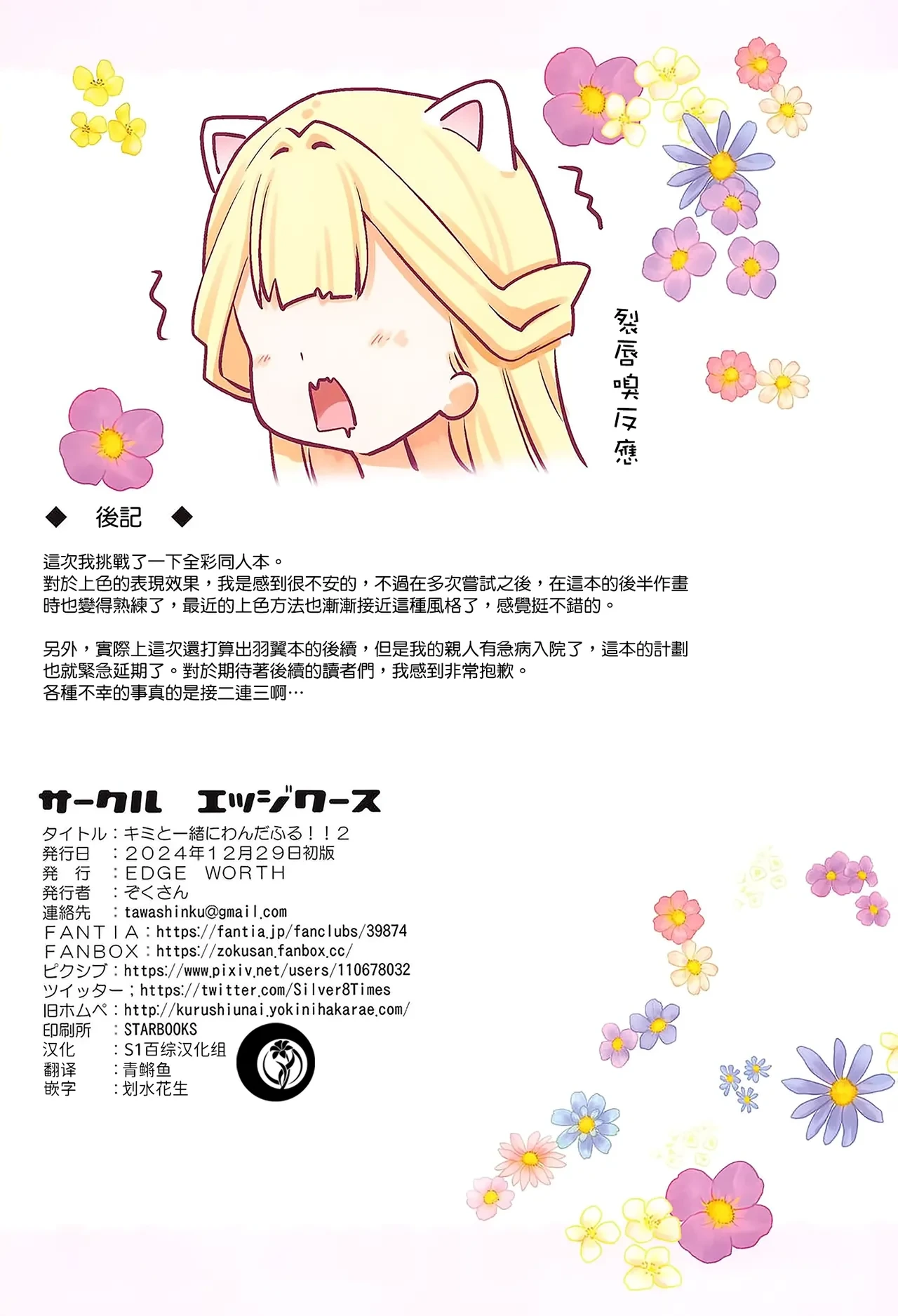 หน้า 25