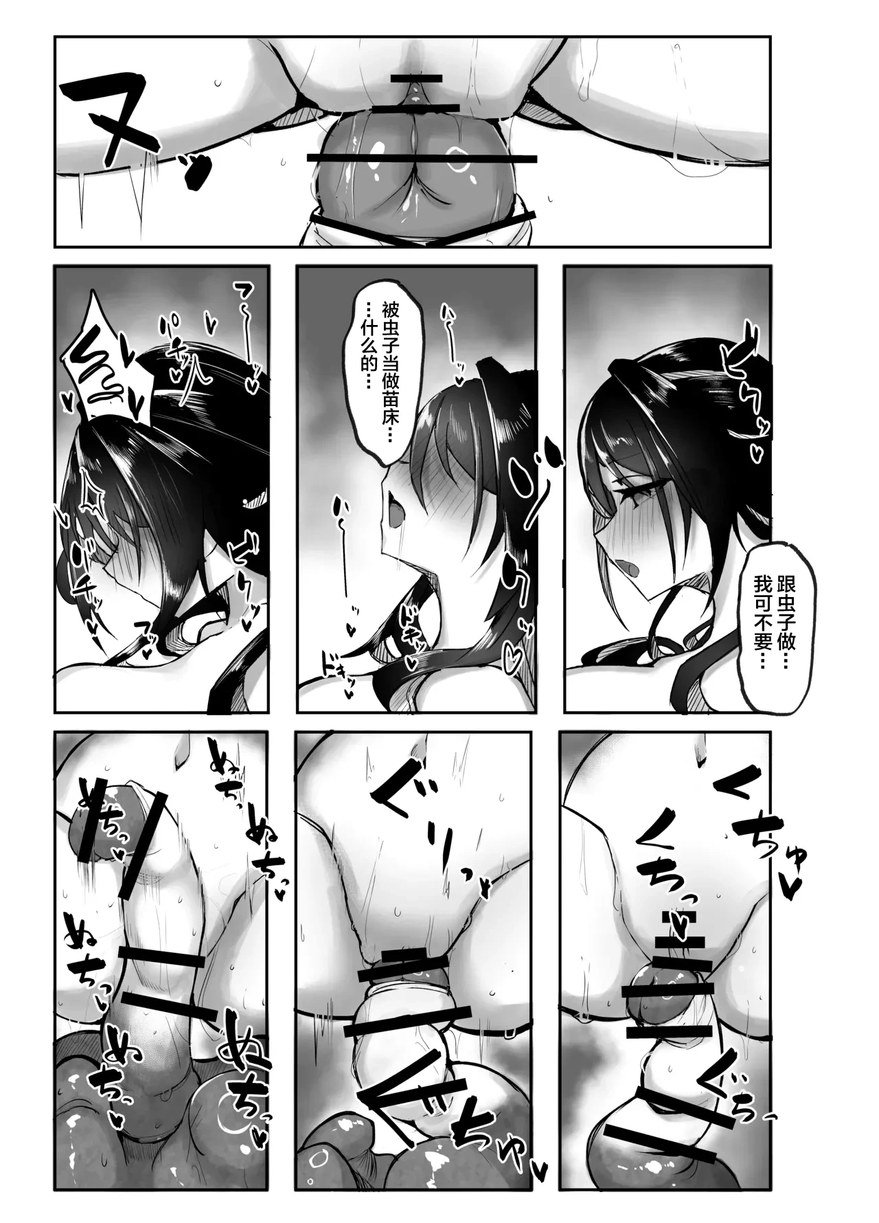 หน้า 18