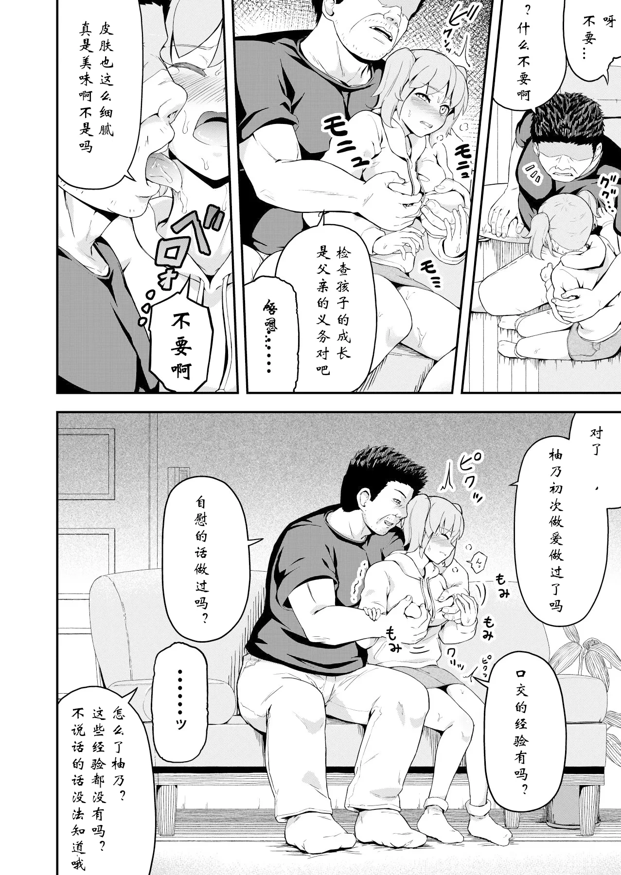 หน้า 10