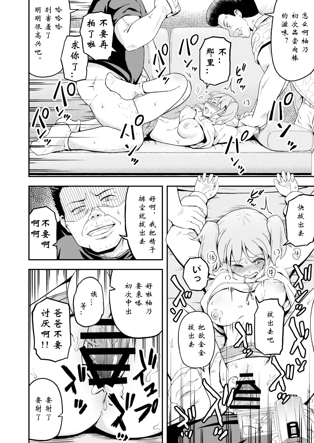 หน้า 14