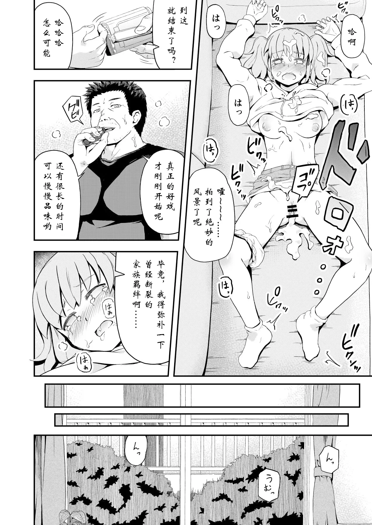 หน้า 16