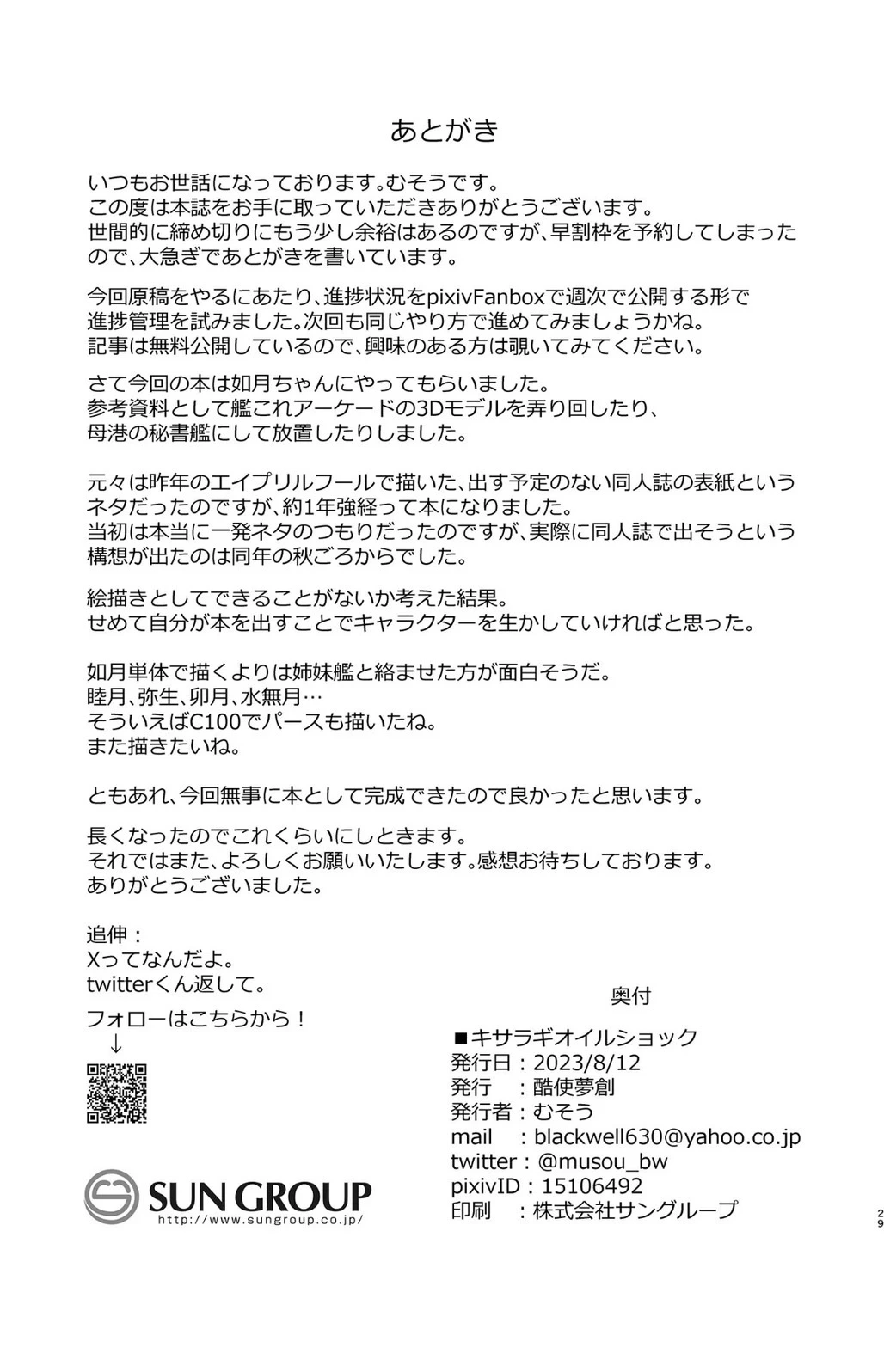 หน้า 28