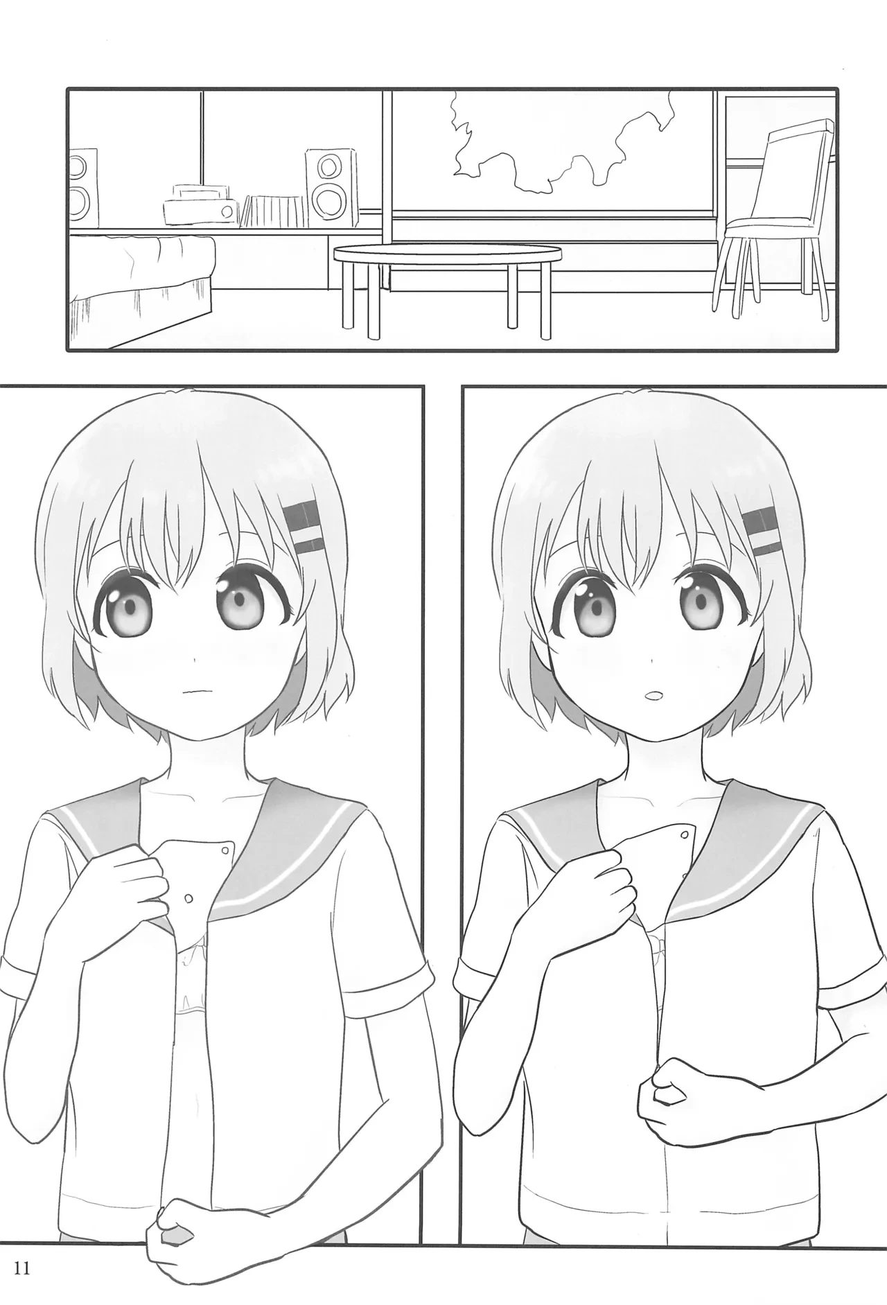 หน้า 13