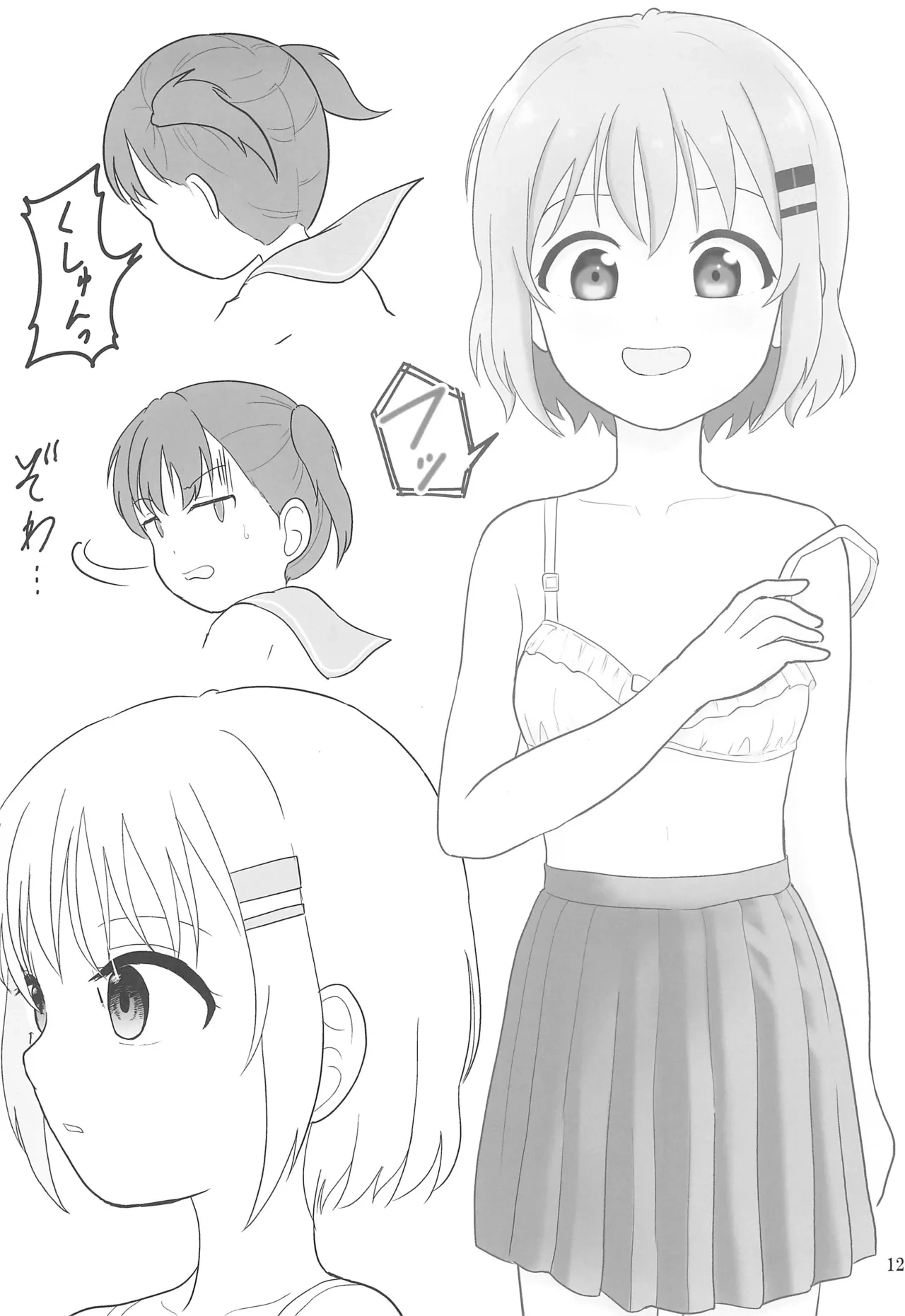 หน้า 14