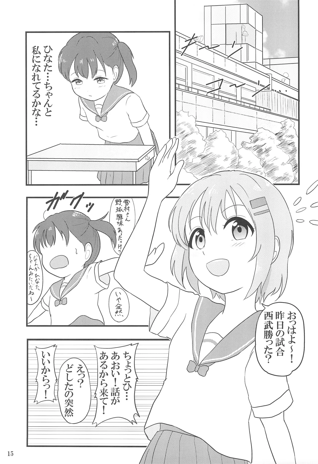 หน้า 17
