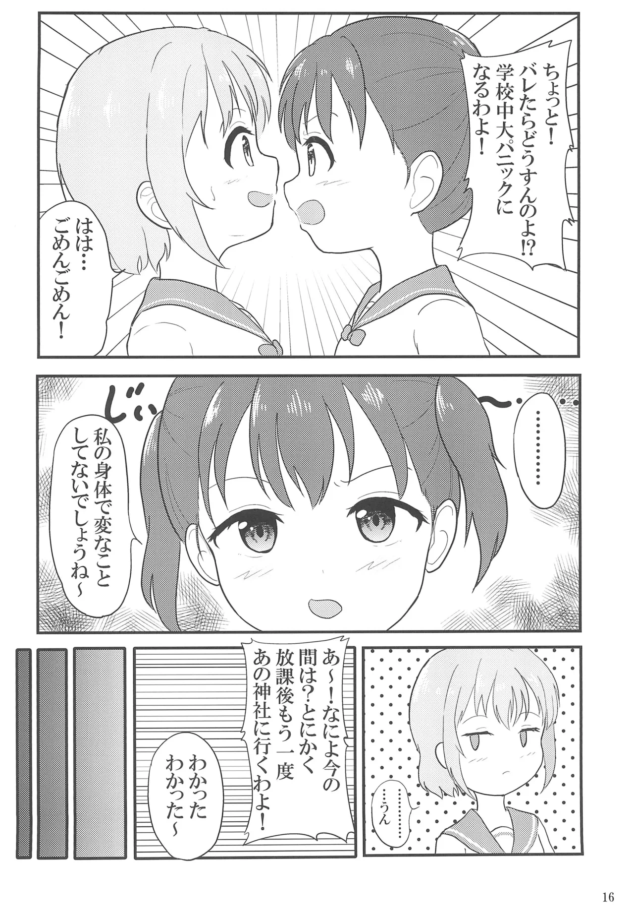 หน้า 18