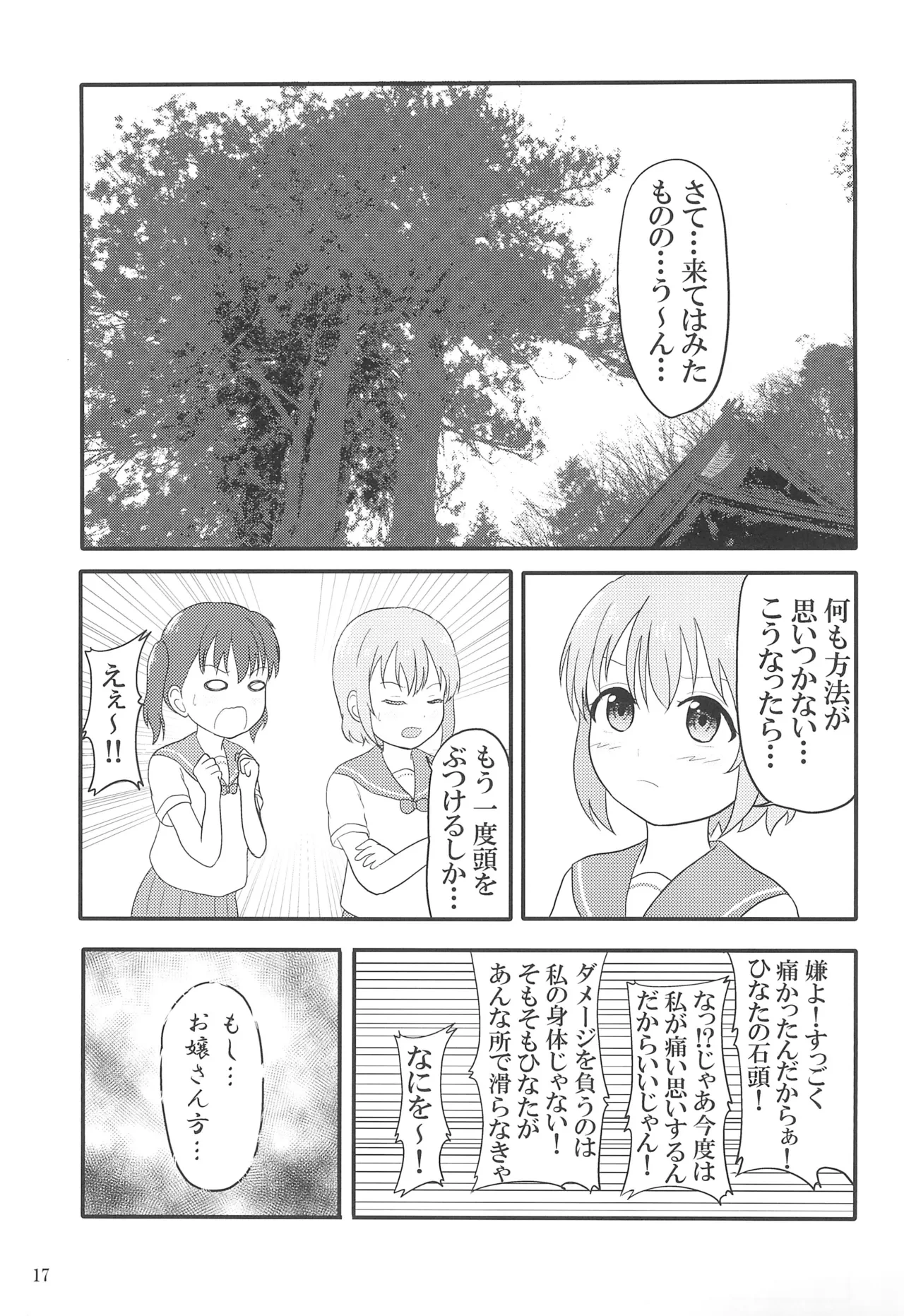 หน้า 19