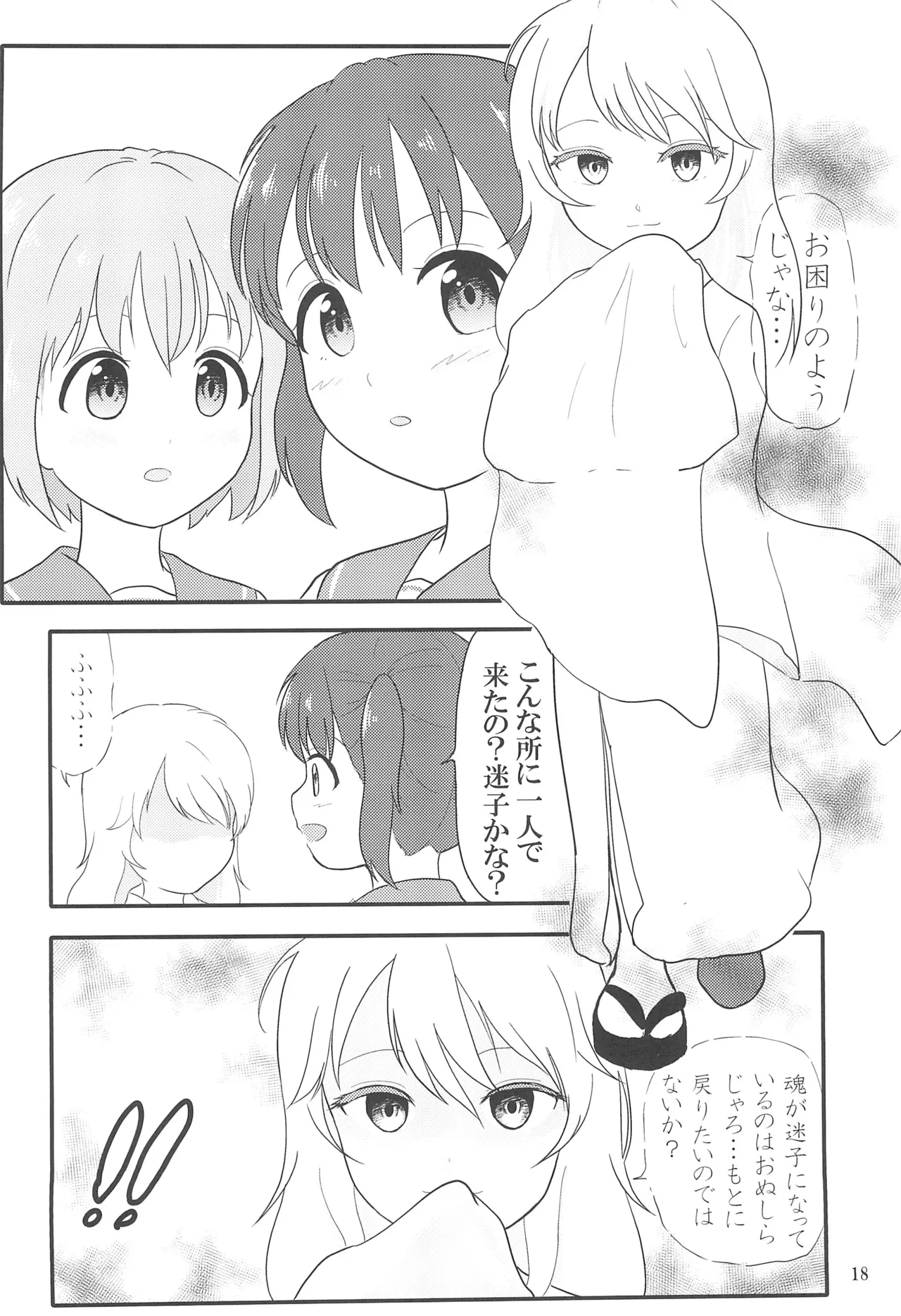 หน้า 20