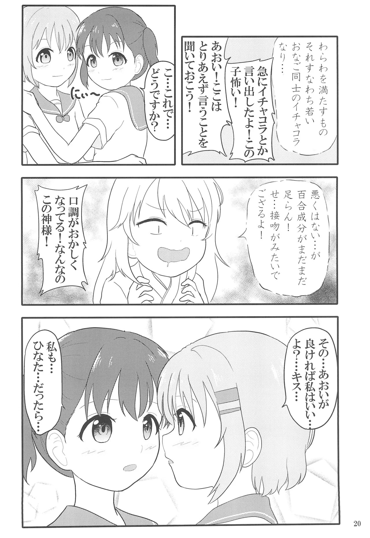 หน้า 22