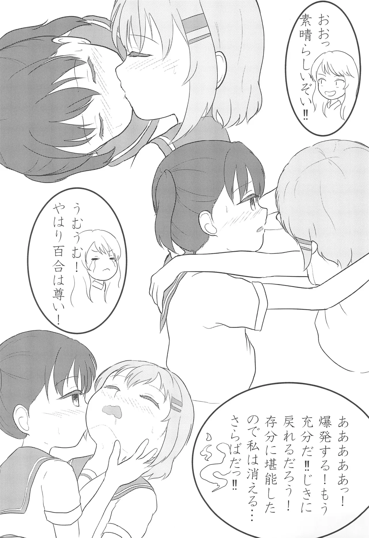 หน้า 23